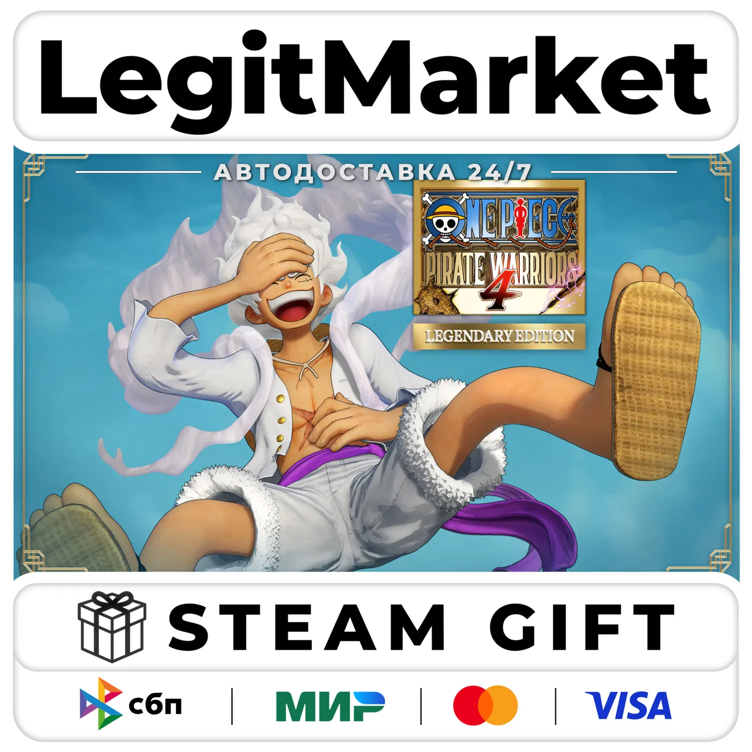 ONE PIECE: PIRATE WARRIORS 4 Legendary Edition / Steam АВТО / РУ + МИР