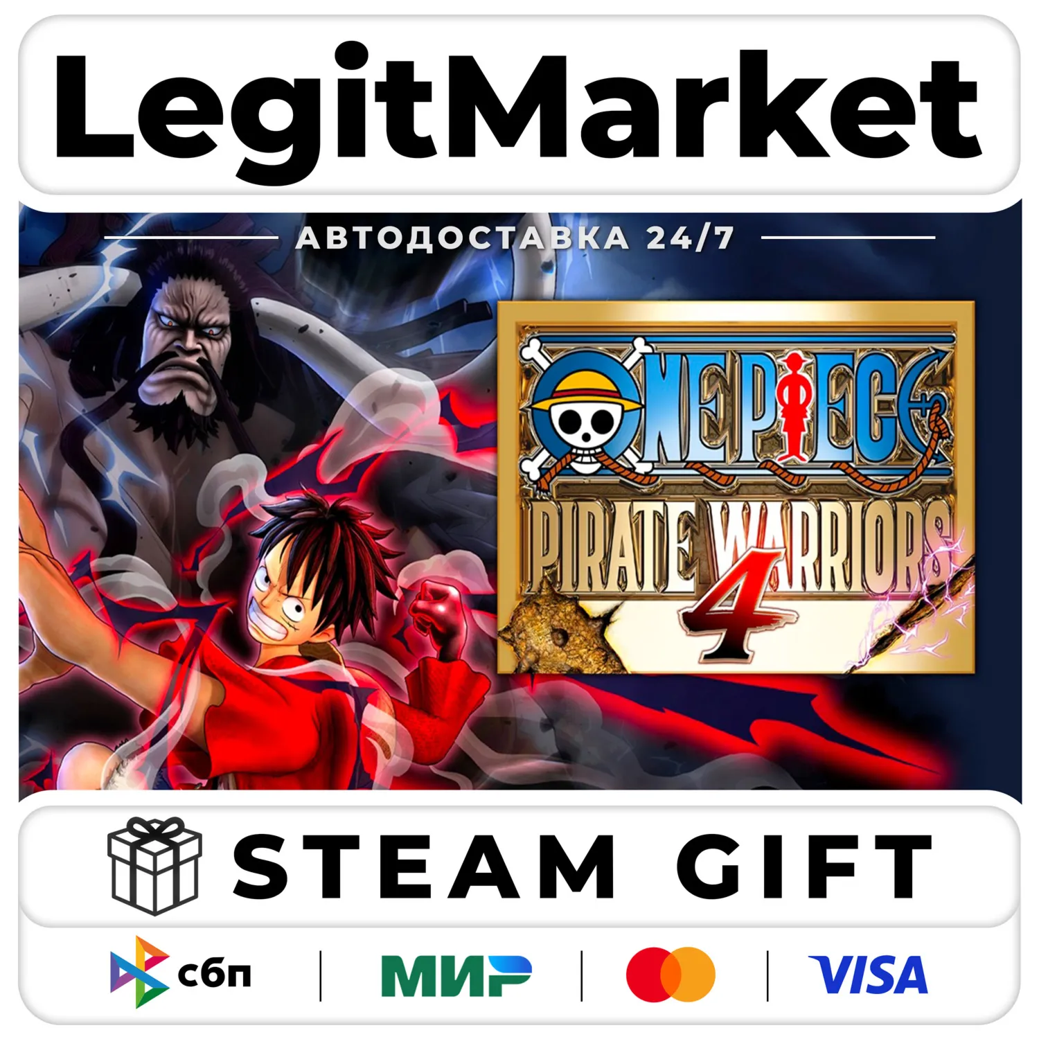 ONE PIECE: PIRATE WARRIORS 4 / Steam АВТО / РУ + МИР