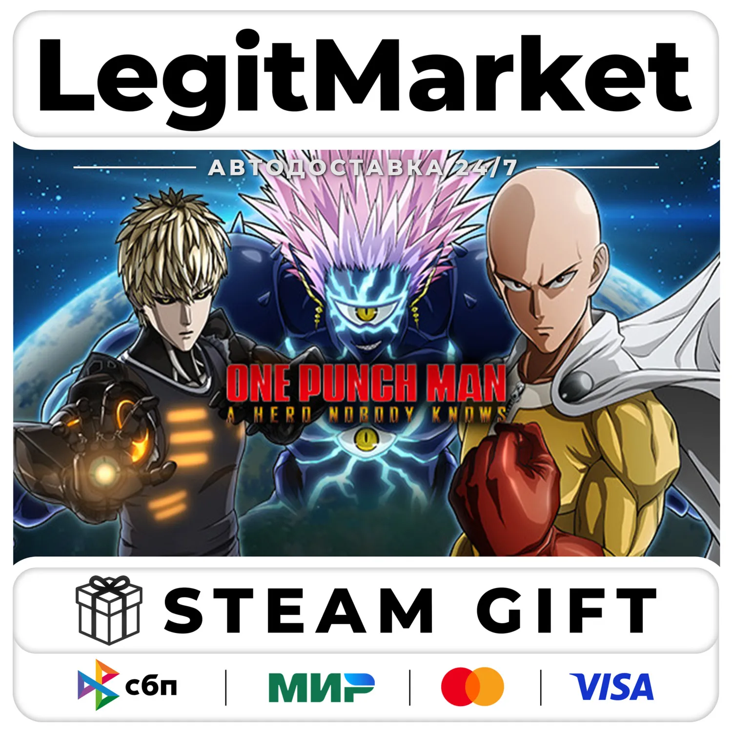 ONE PUNCH MAN: A HERO NOBODY KNOWS / Steam АВТО / РУ + МИР