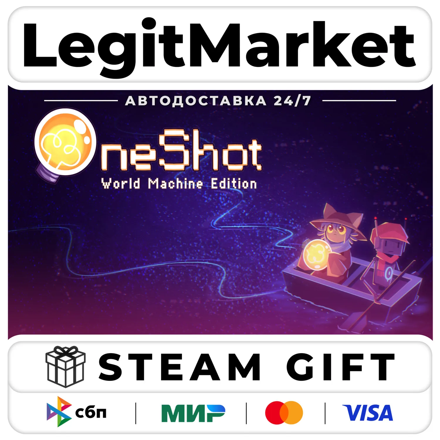 OneShot / Steam АВТО / РУ + МИР