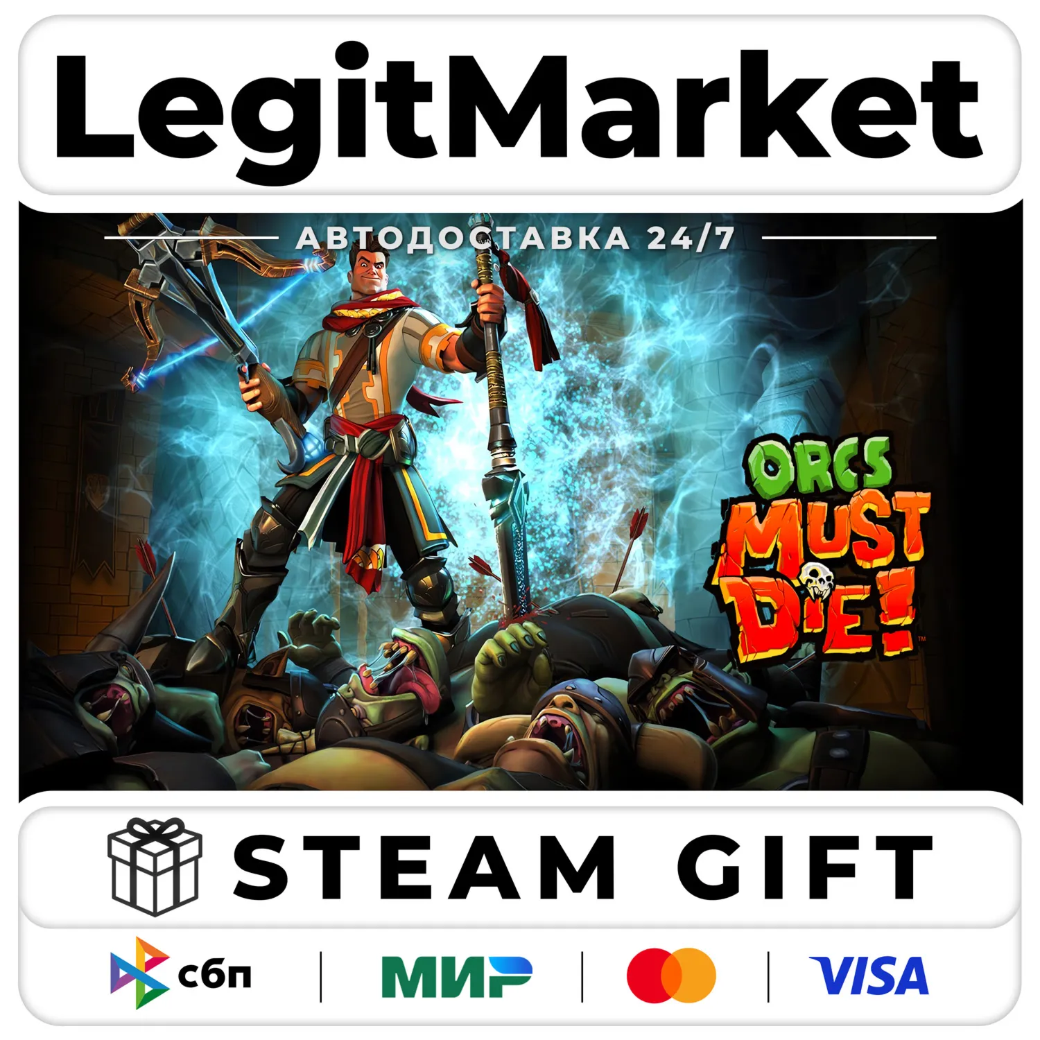 Orcs Must Die! / Steam АВТО / РУ + МИР