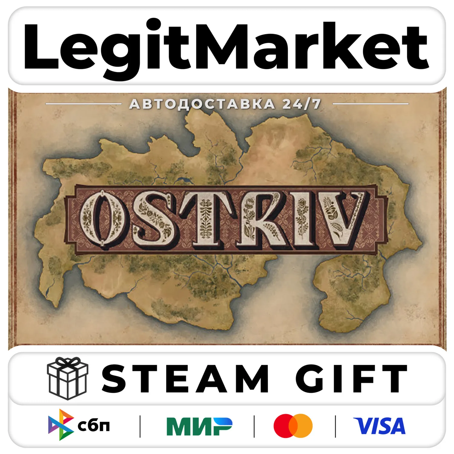 Ostriv / Steam АВТО / МИР