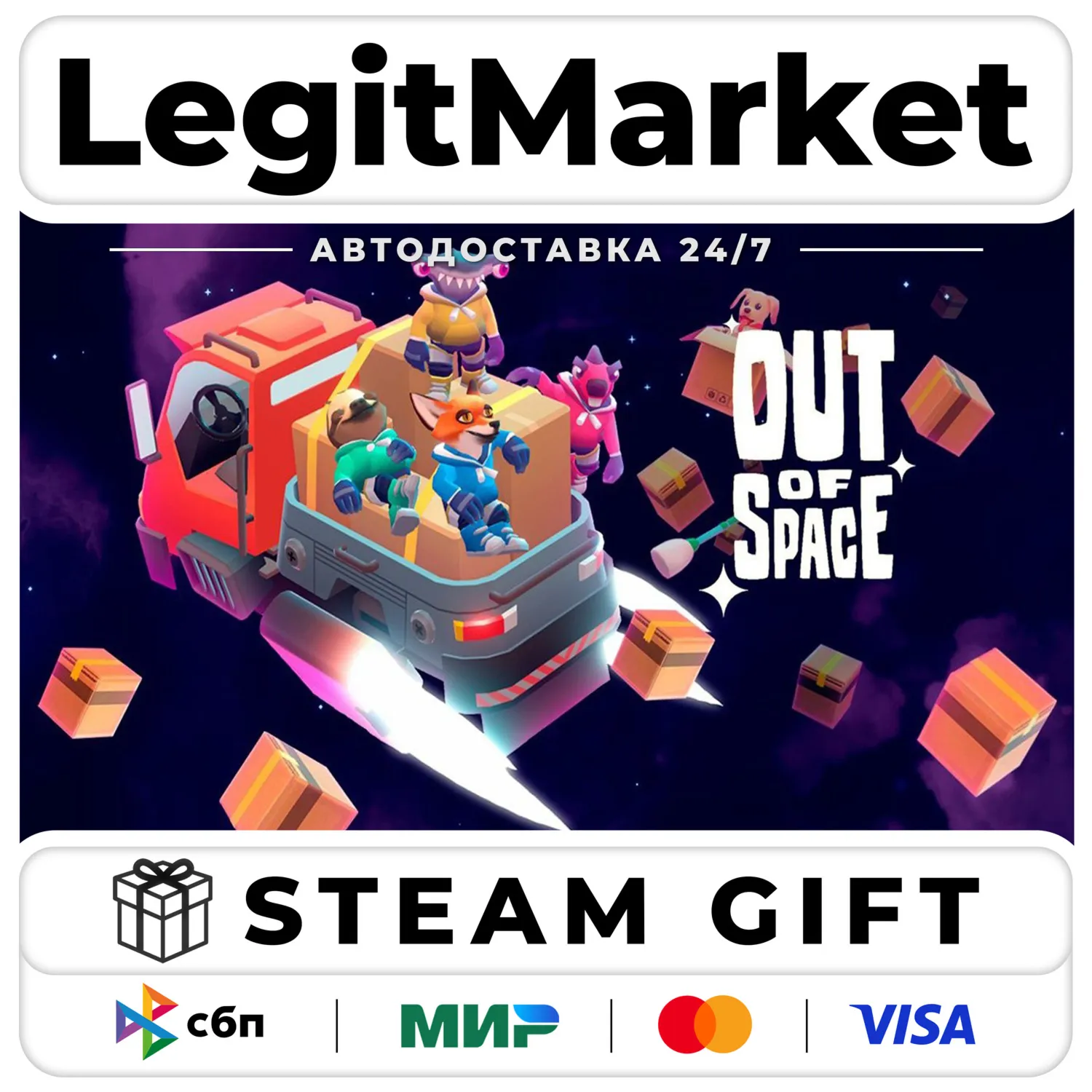 Out of Space / Steam АВТО / РУ + МИР