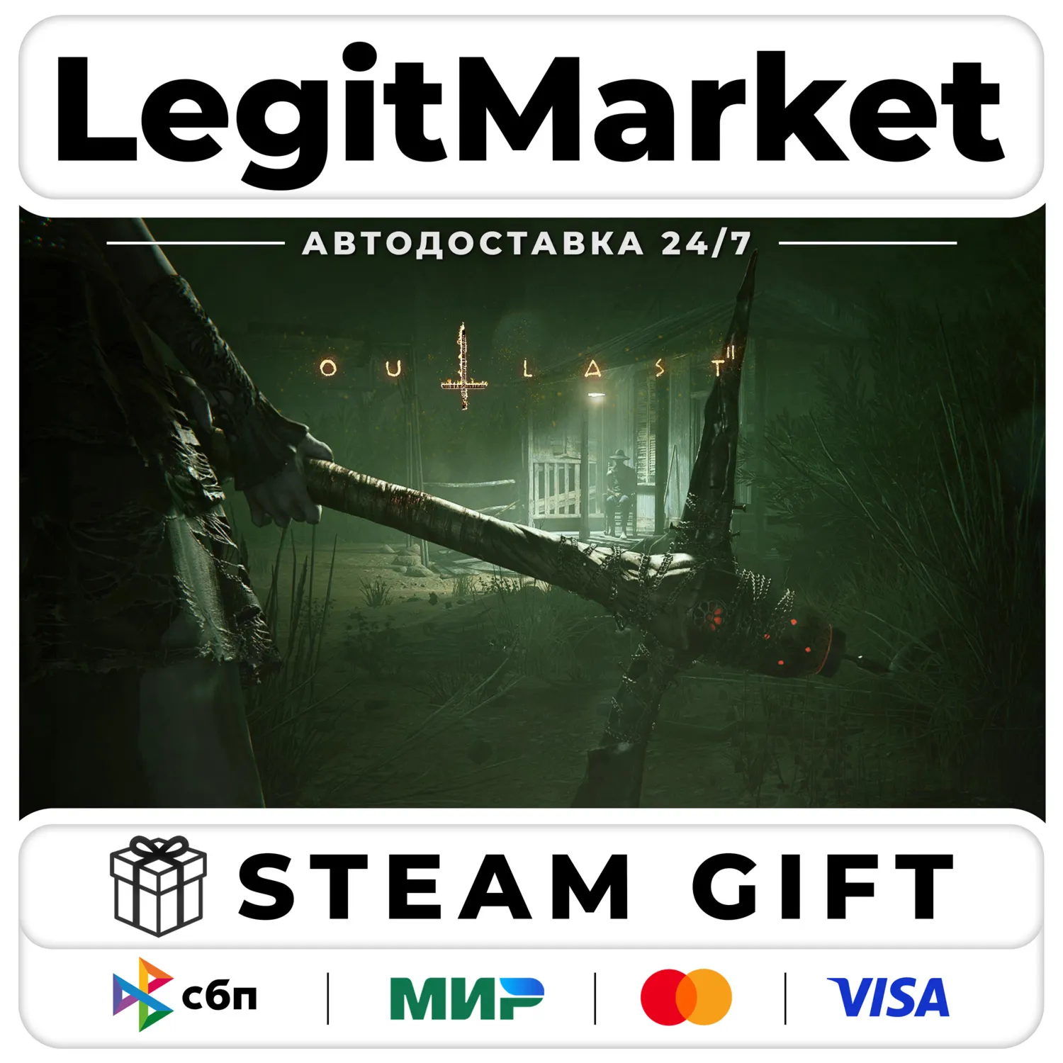 Outlast 2 / Steam Авто / РУ + МИР