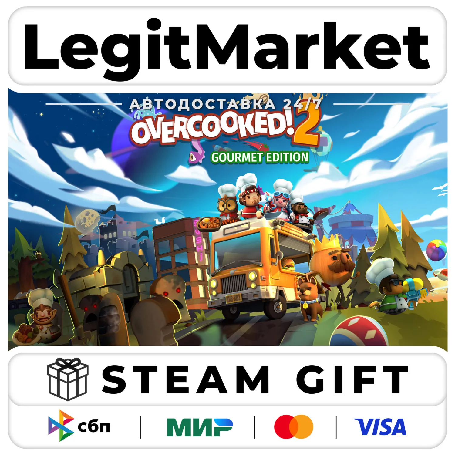 Overcooked! 2 Gourmet Edition / Steam АВТО / РУ + МИР