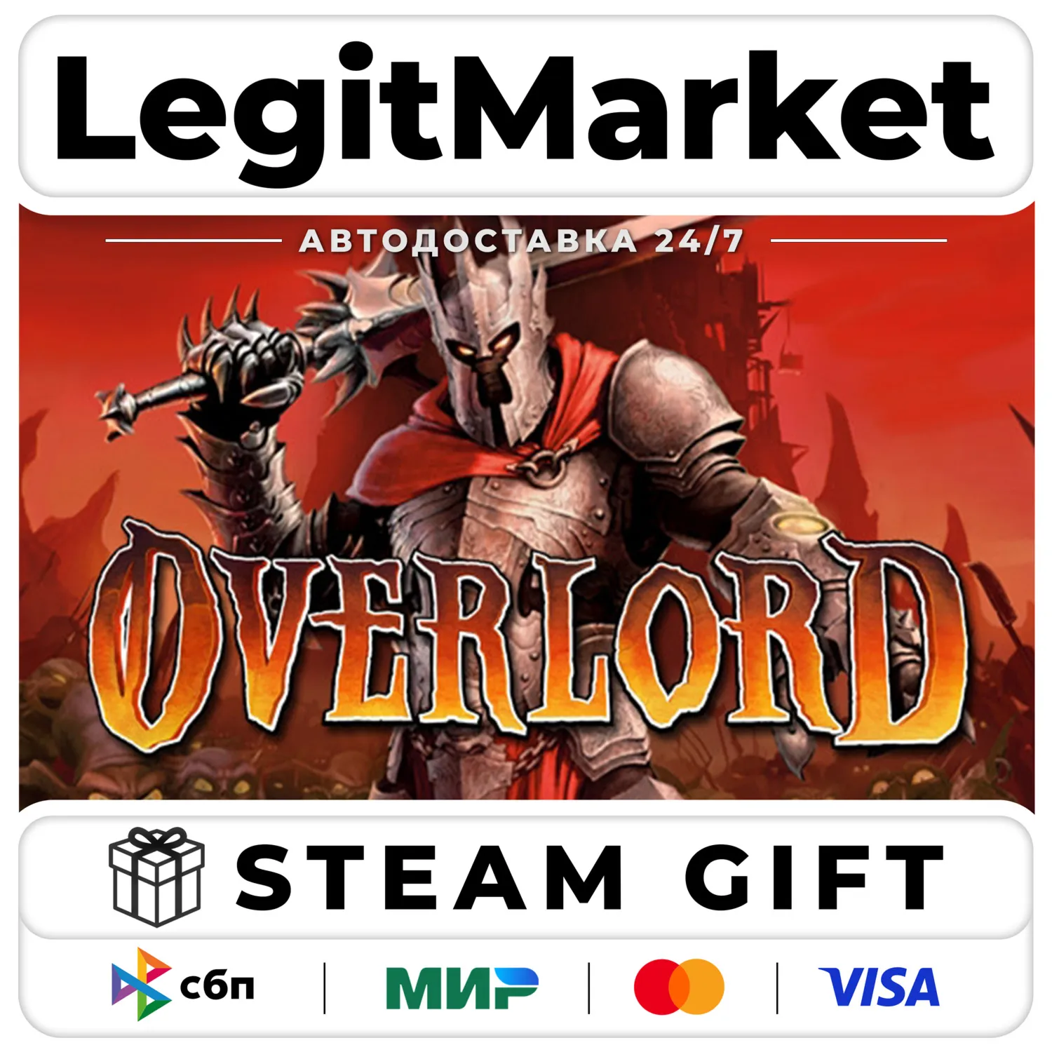 Overlord / Steam АВТО / РУ + МИР