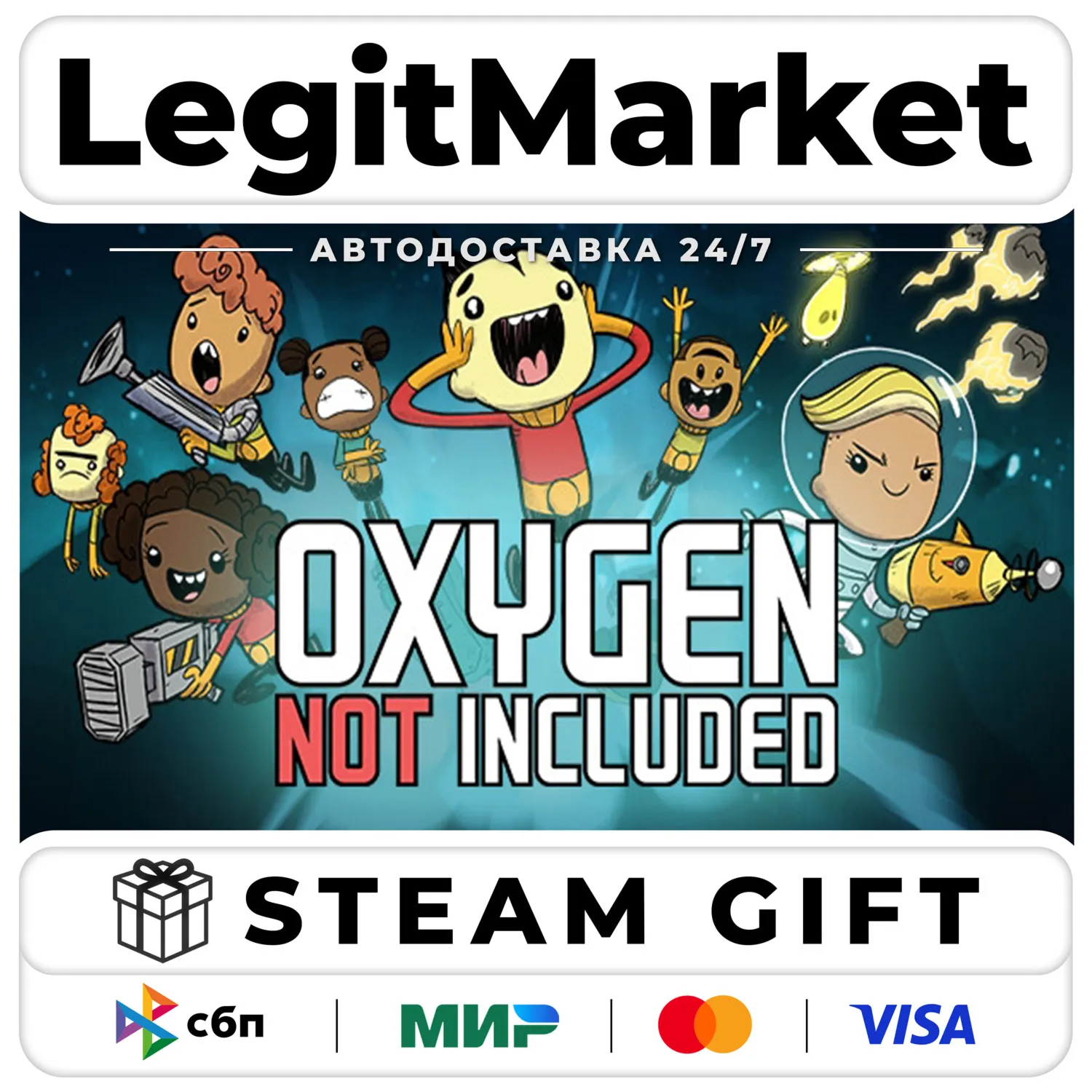 Oxygen Not Included / Steam АВТО / РУ + МИР