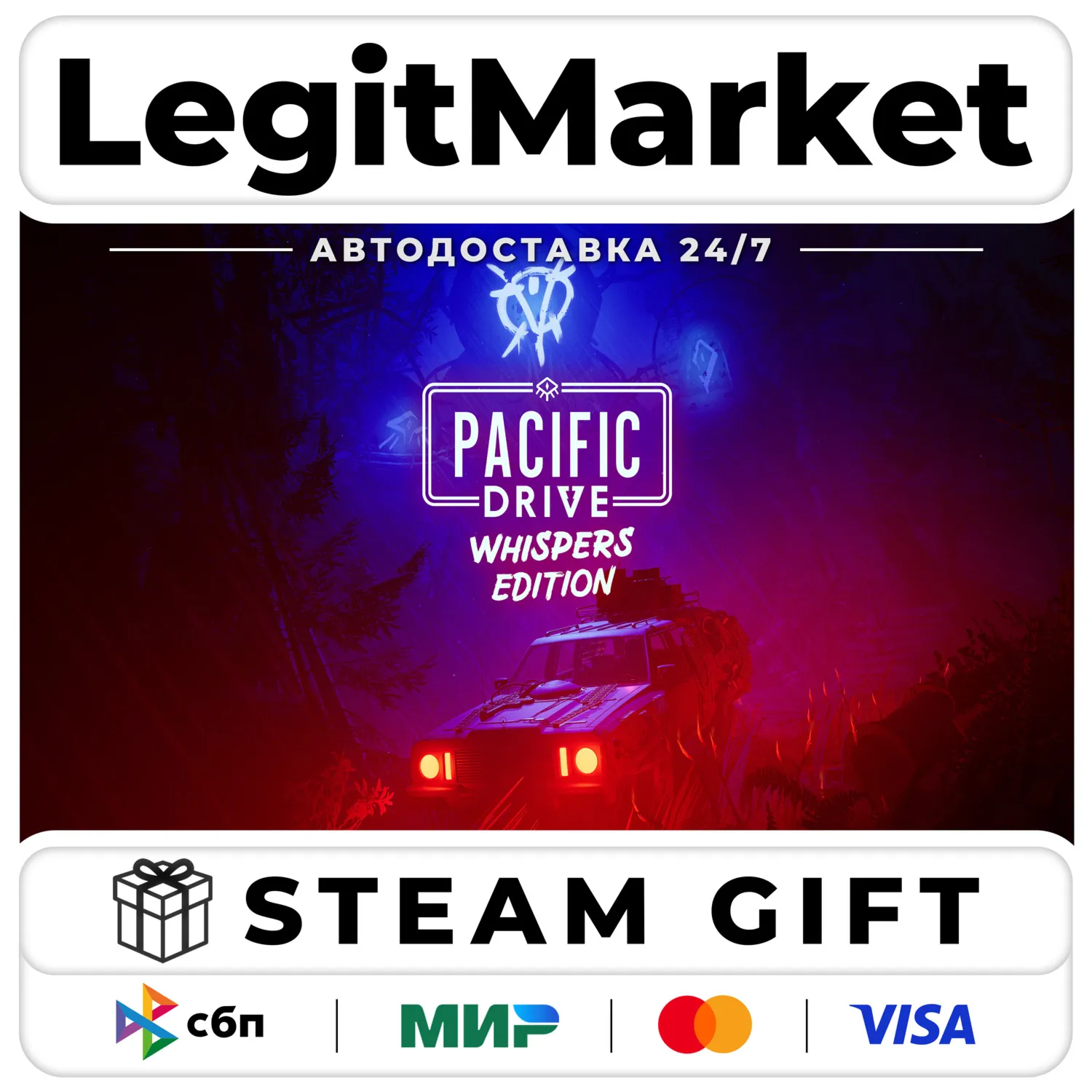 Pacific Drive : Whispers Edition / Steam Авто / РУ + МИР