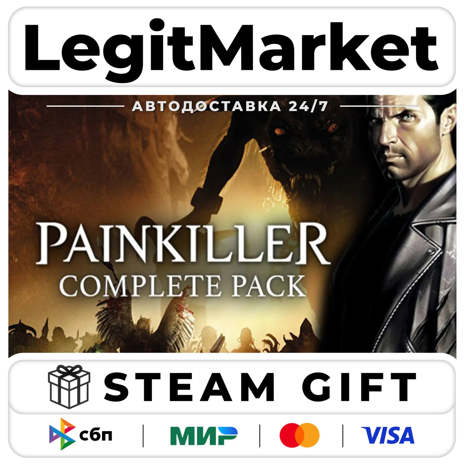 Painkiller Complete Pack / Steam АВТО / РУ + МИР