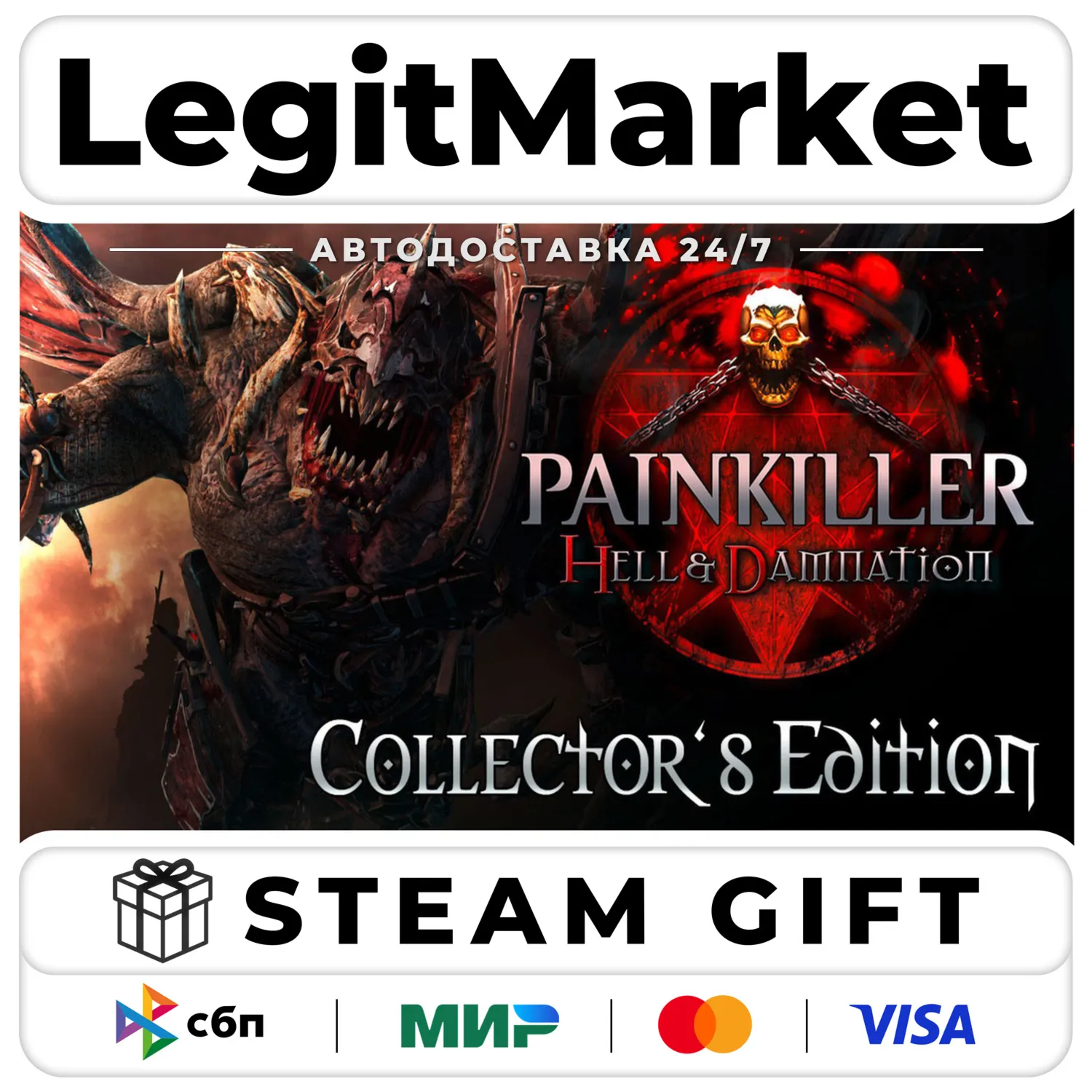 Painkiller Hell & Damnation Collectors / Steam АВТО / РУ + МИР