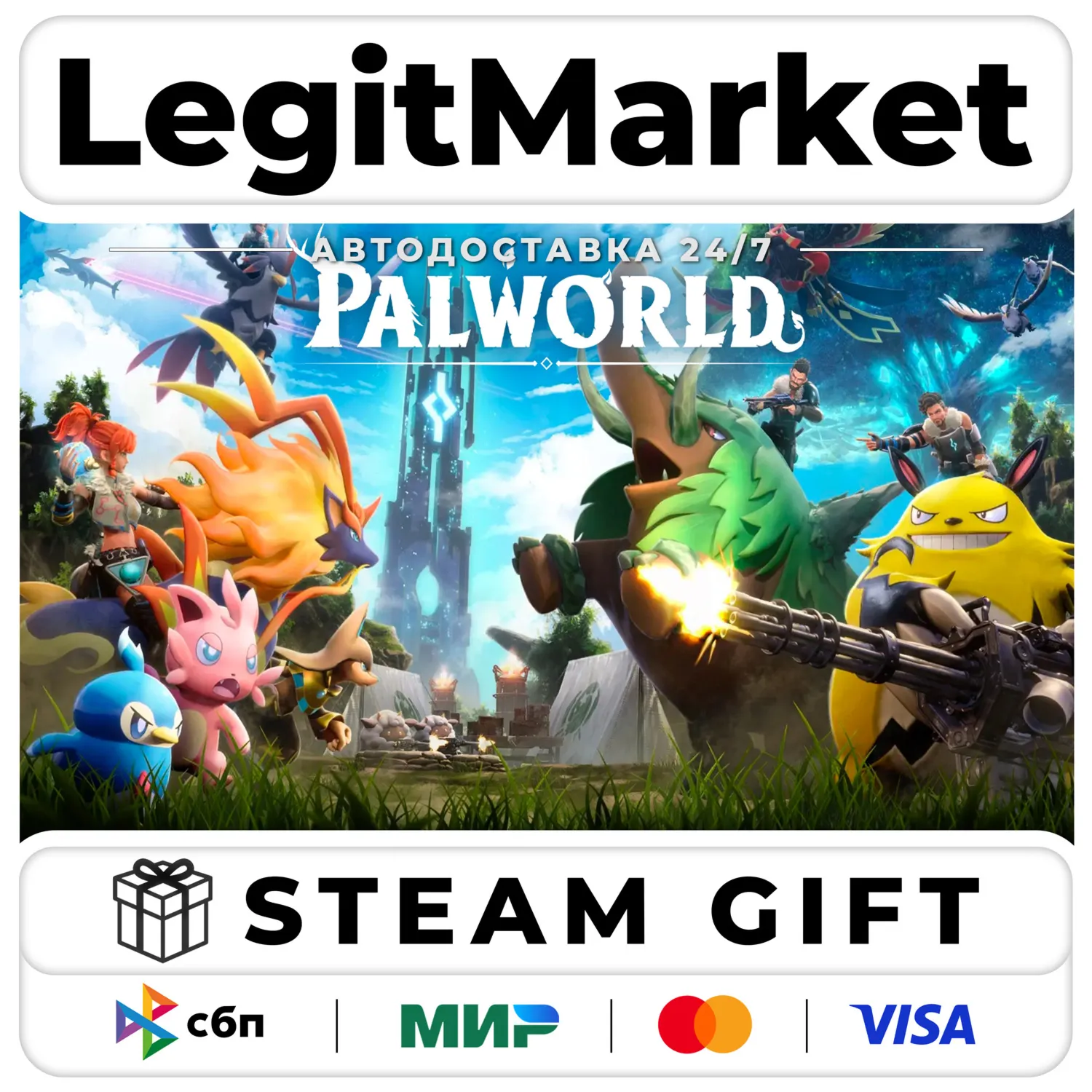 Palworld / Steam АВТО / РУ + МИР
