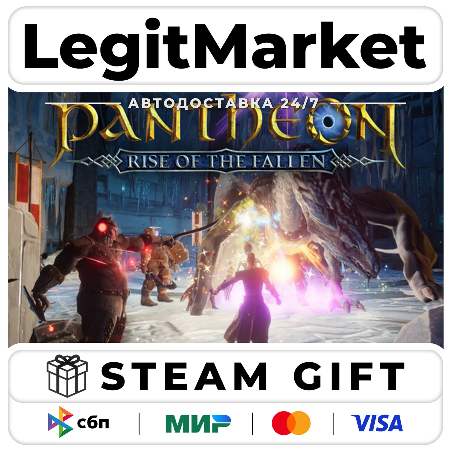 Pantheon: Rise of the Fallen / Steam АВТО / РУ + МИР
