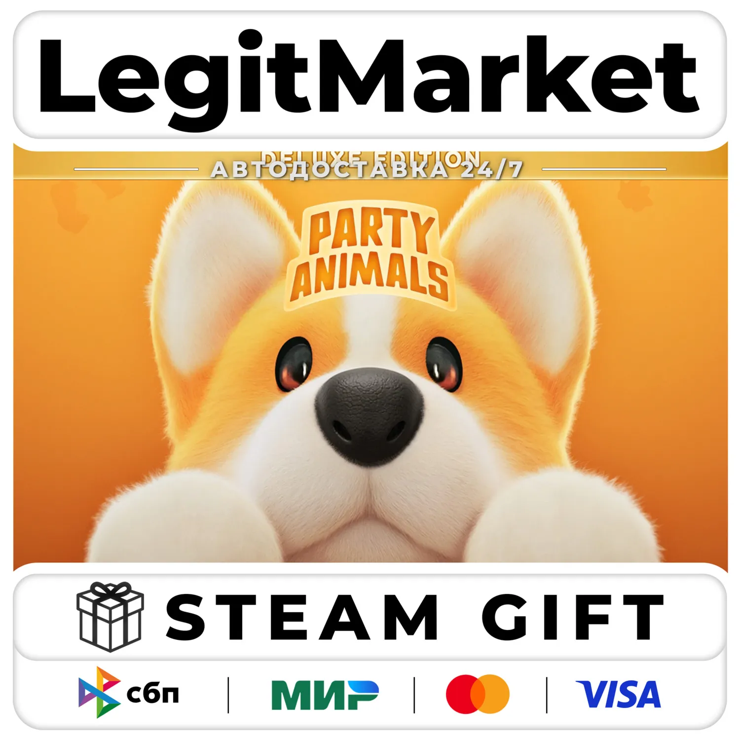 Party Animals Deluxe Edition / Steam AUTO / РУ+МИР