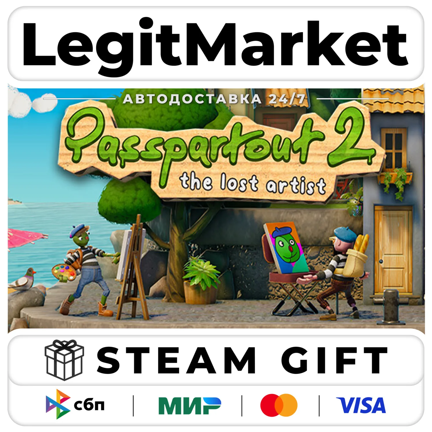 Passpartout 2: The Lost Artist / Steam АВТО / РУ + МИР