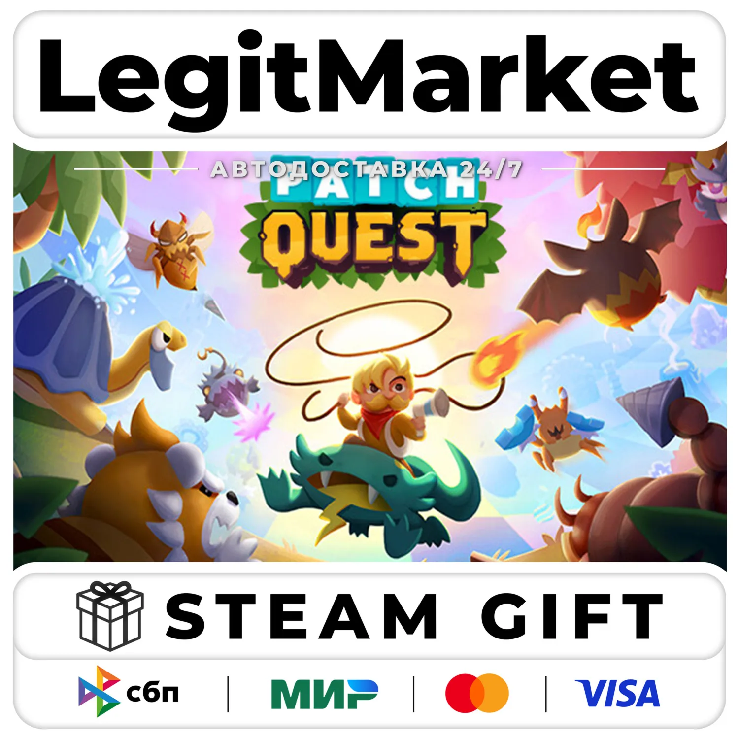 Patch Quest / Steam АВТО / РУ + МИР