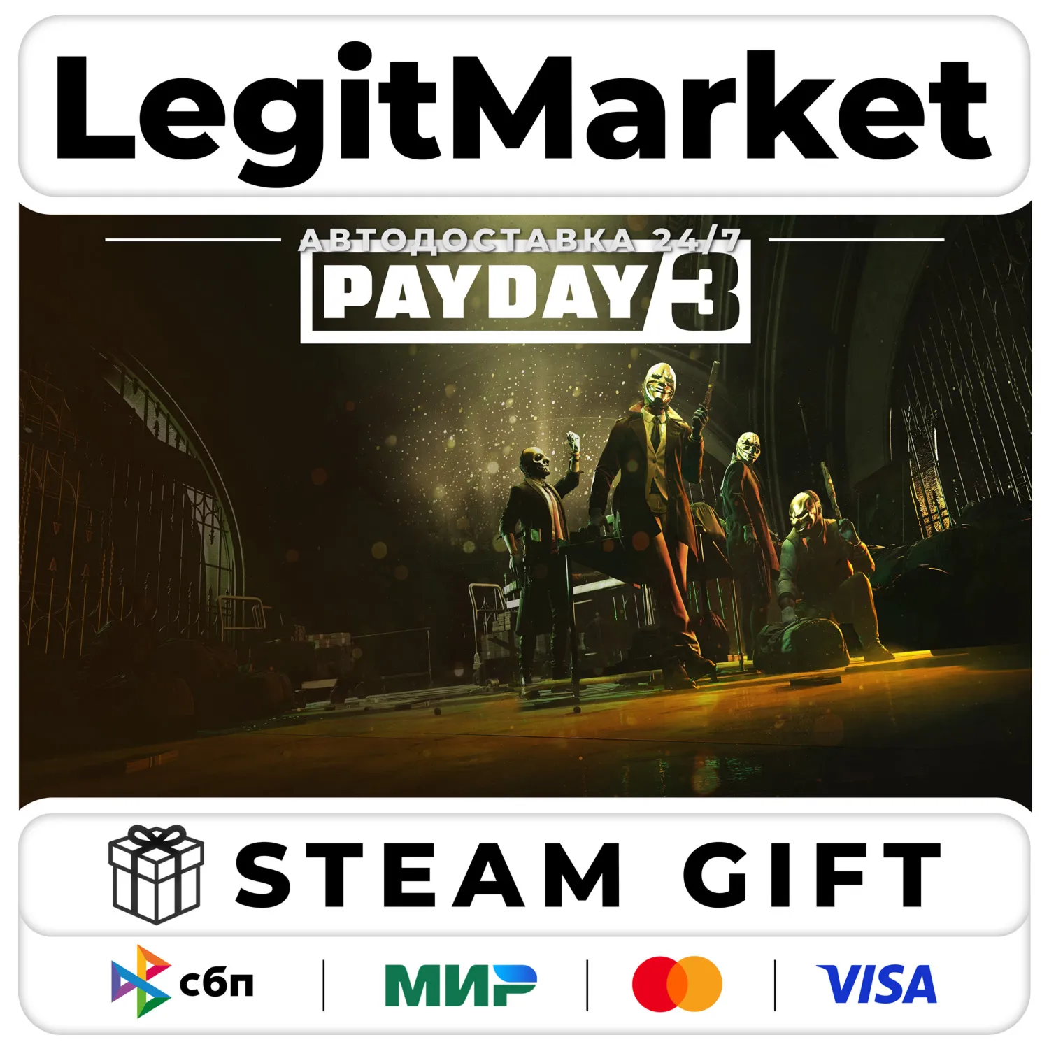 Payday 3 / Steam AUTO / РУ+МИР