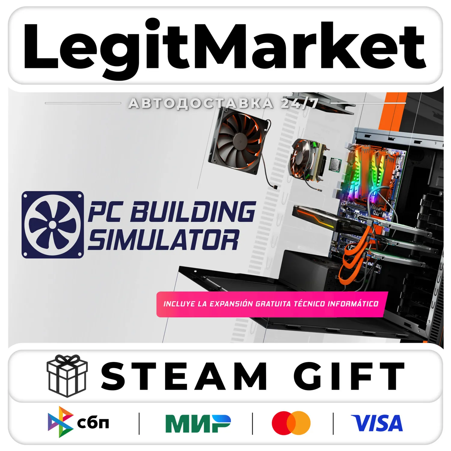 PC Building Simulator / Steam АВТО / РУ + МИР