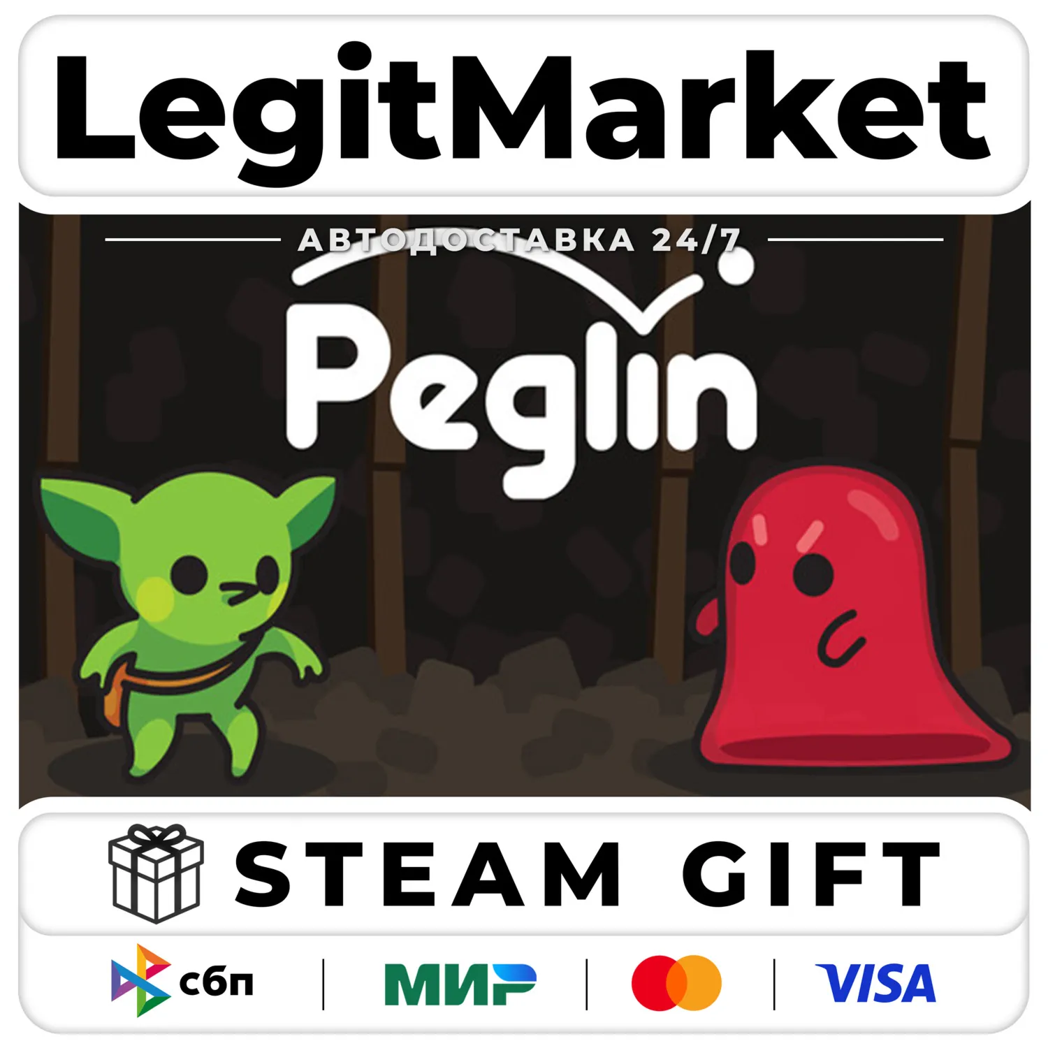 Peglin / Steam АВТО / РУ + МИР