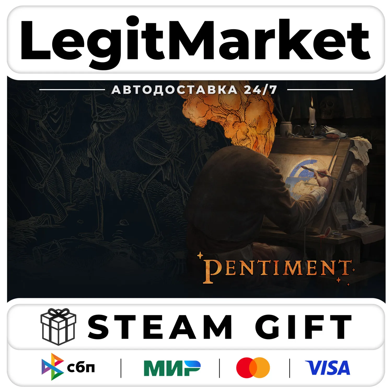 Pentiment / Steam AUTO / RU + WORLD