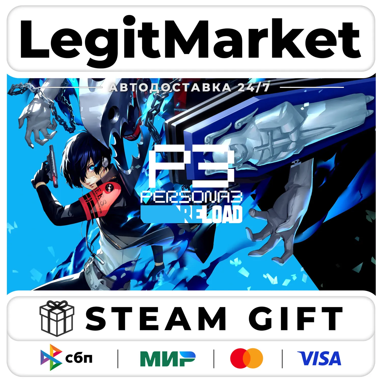 Persona 3 Reload / Steam АВТО / РУ + МИР