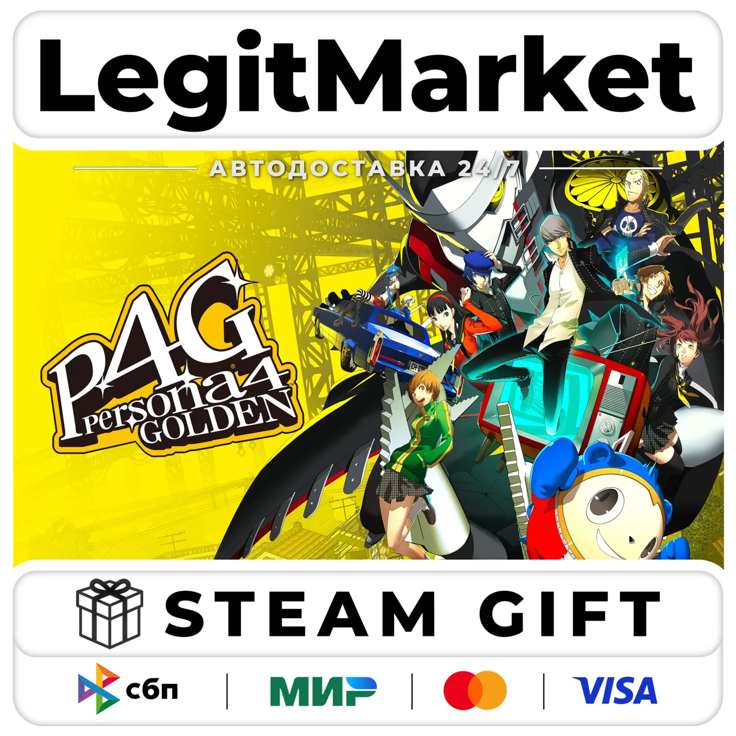 Persona 4 Golden / Steam АВТО / РУ + МИР