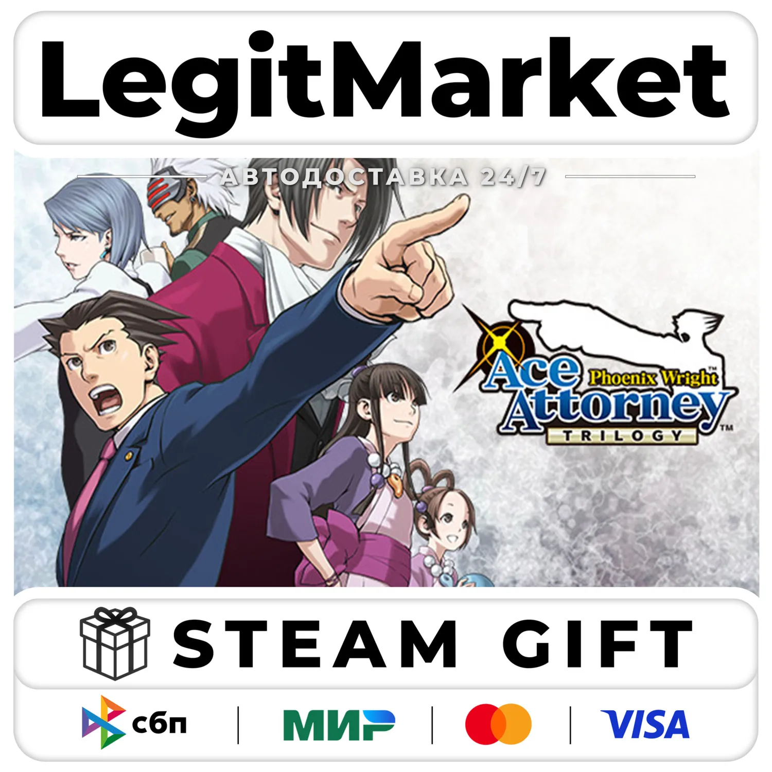 Phoenix Wright: Ace Attorney Trilogy / Steam АВТО / РУ + МИР