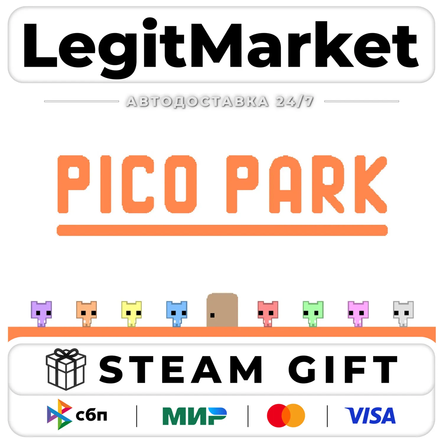 PICO PARK / Steam АВТО / РУ + МИР
