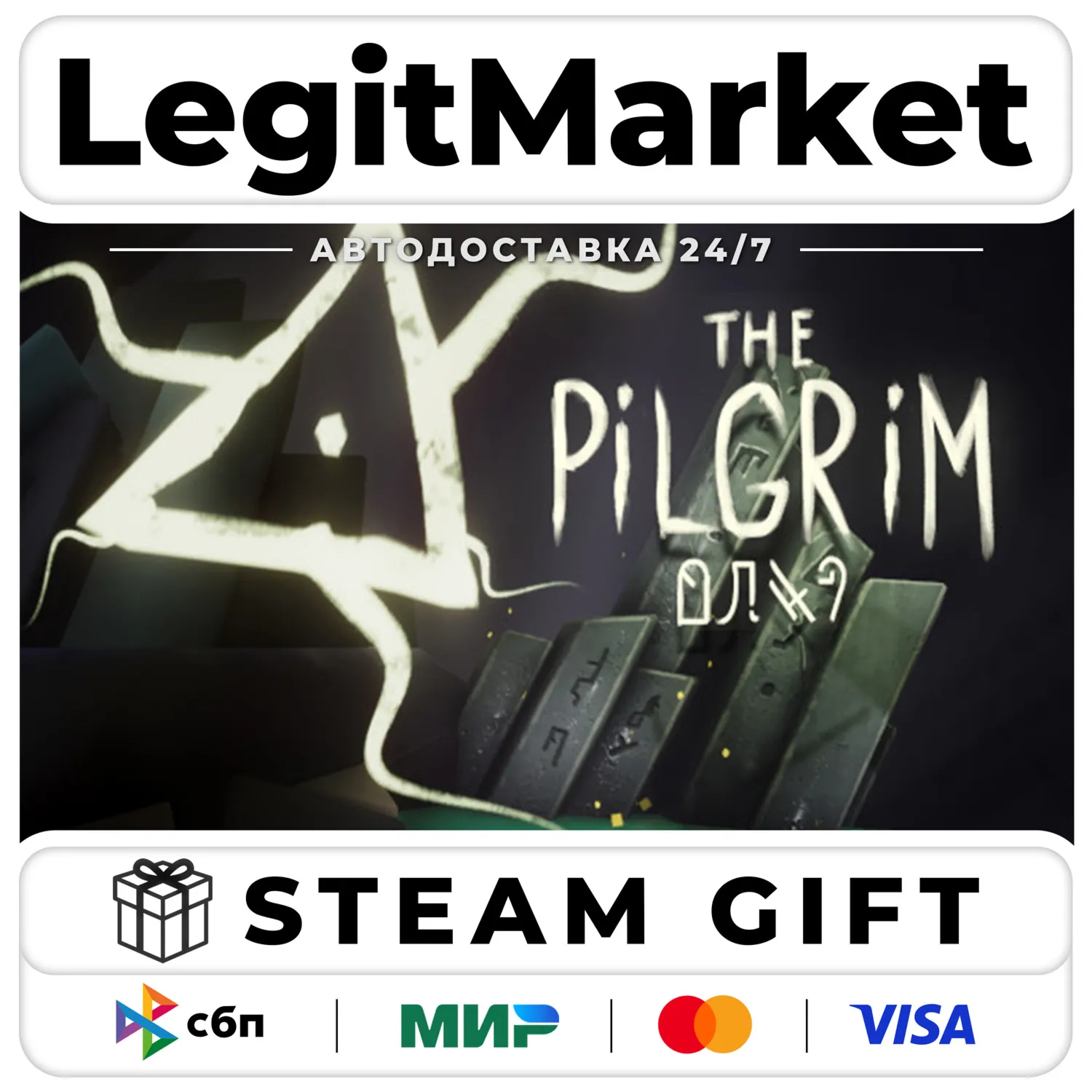 PILGRIM / Steam АВТО / РУ + МИР