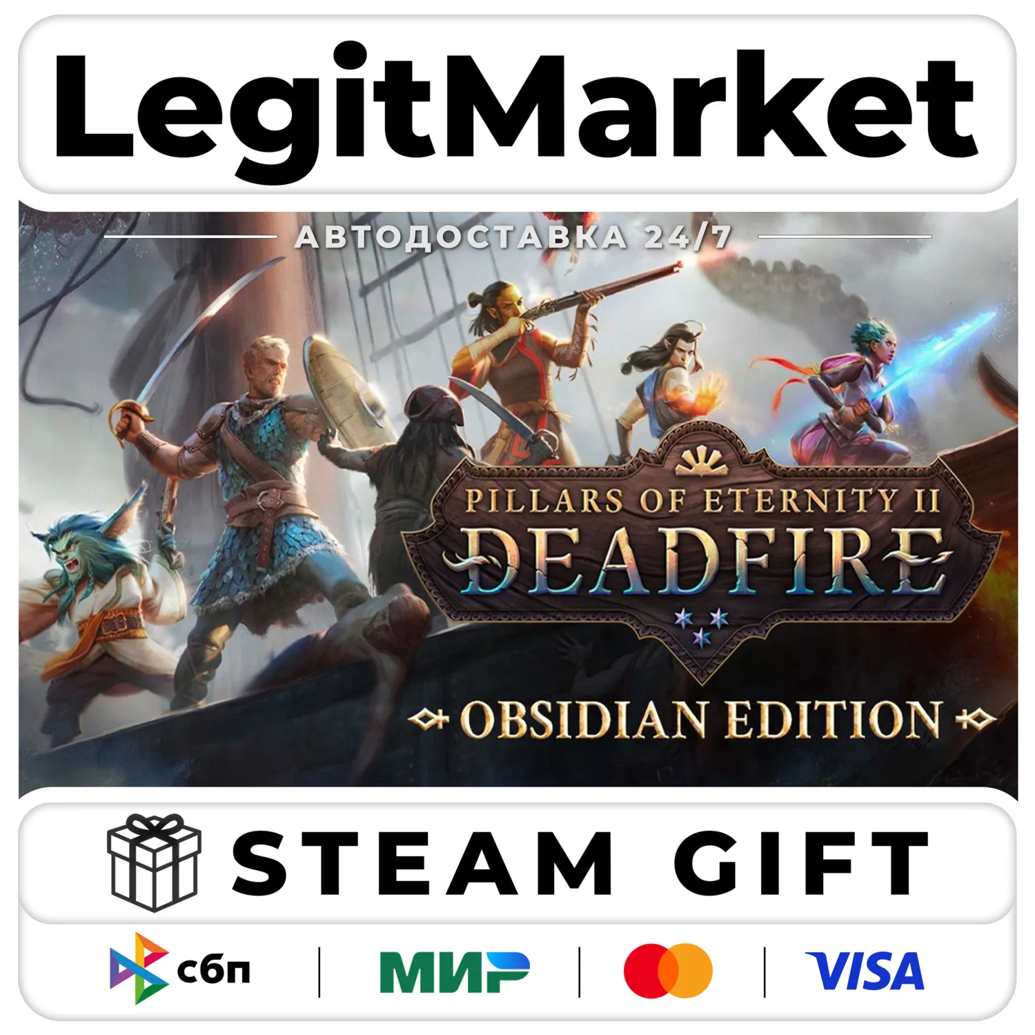 Pillars of Eternity II: Deadfire Obsidian Edition / Steam АВТО / РУ + МИР