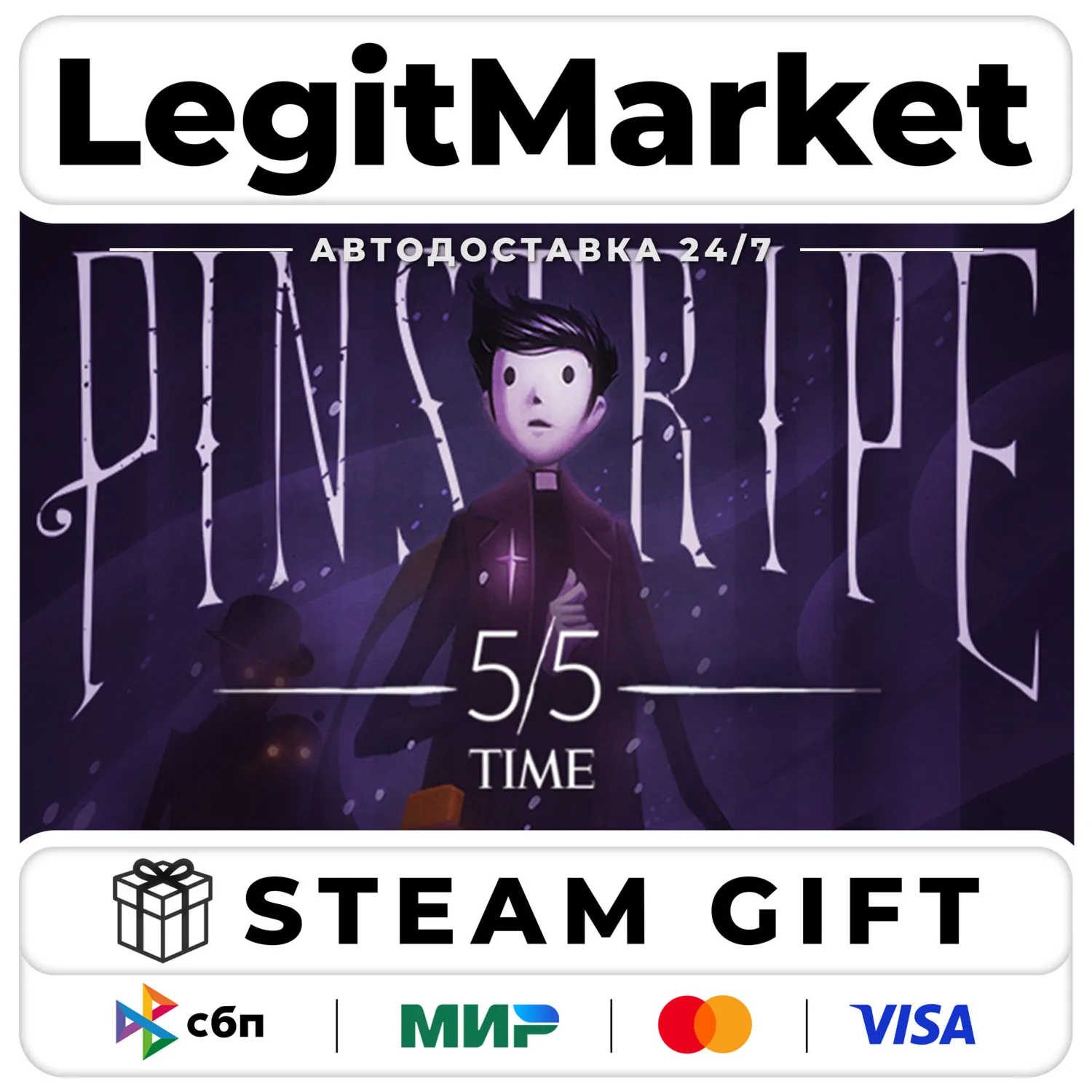 Pinstripe / Steam АВТО / РУ + МИР