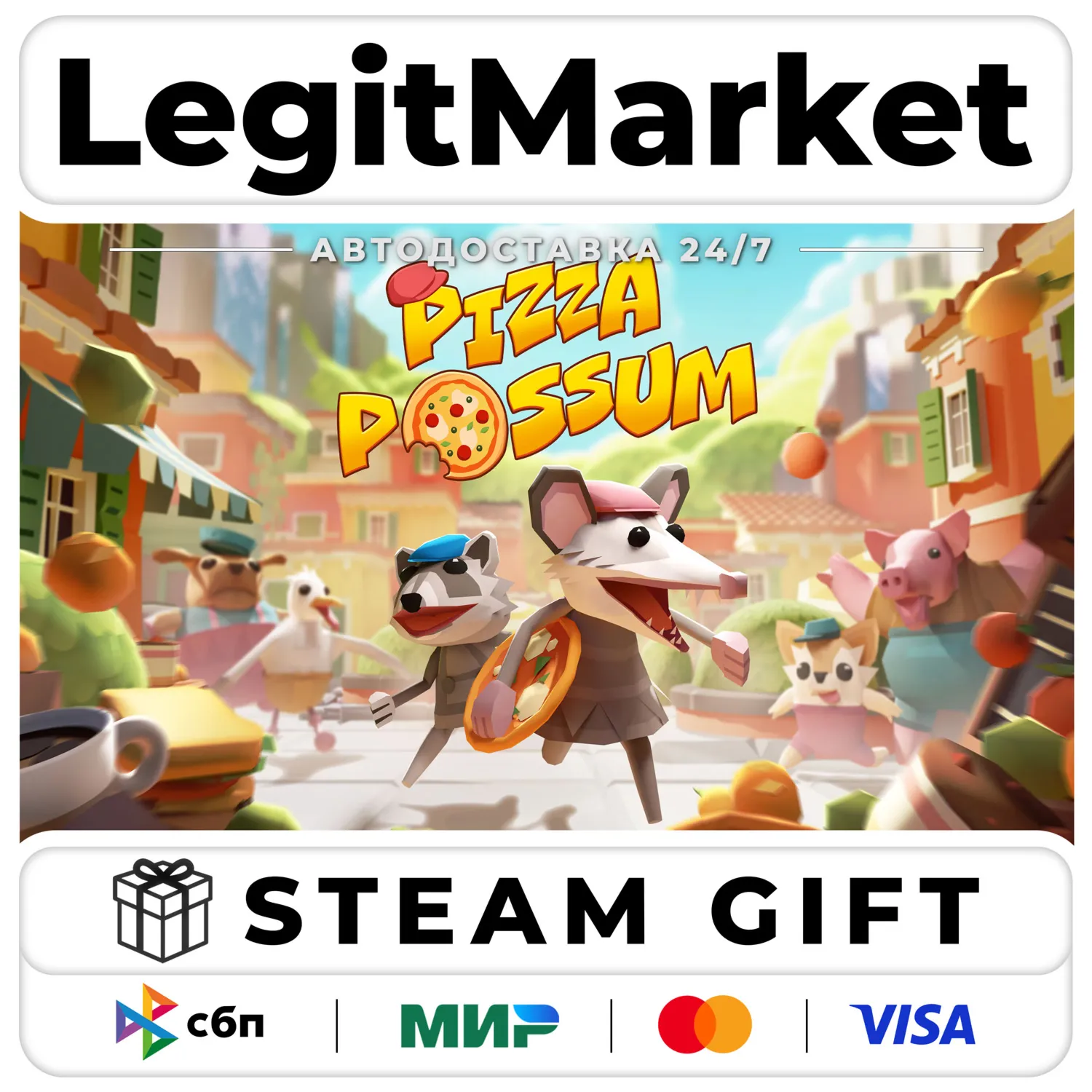 Pizza Possum / Steam АВТО / РУ + МИР
