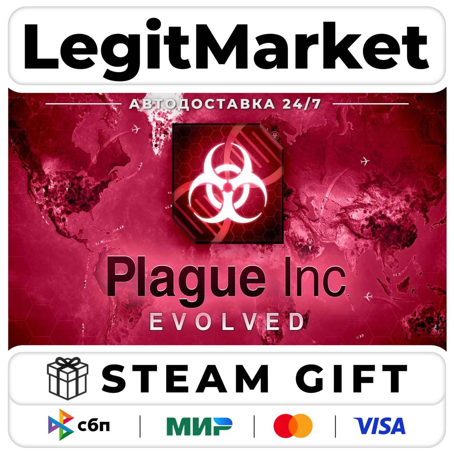 Plague Inc: Evolved / Steam AUTO / RU+WORLD