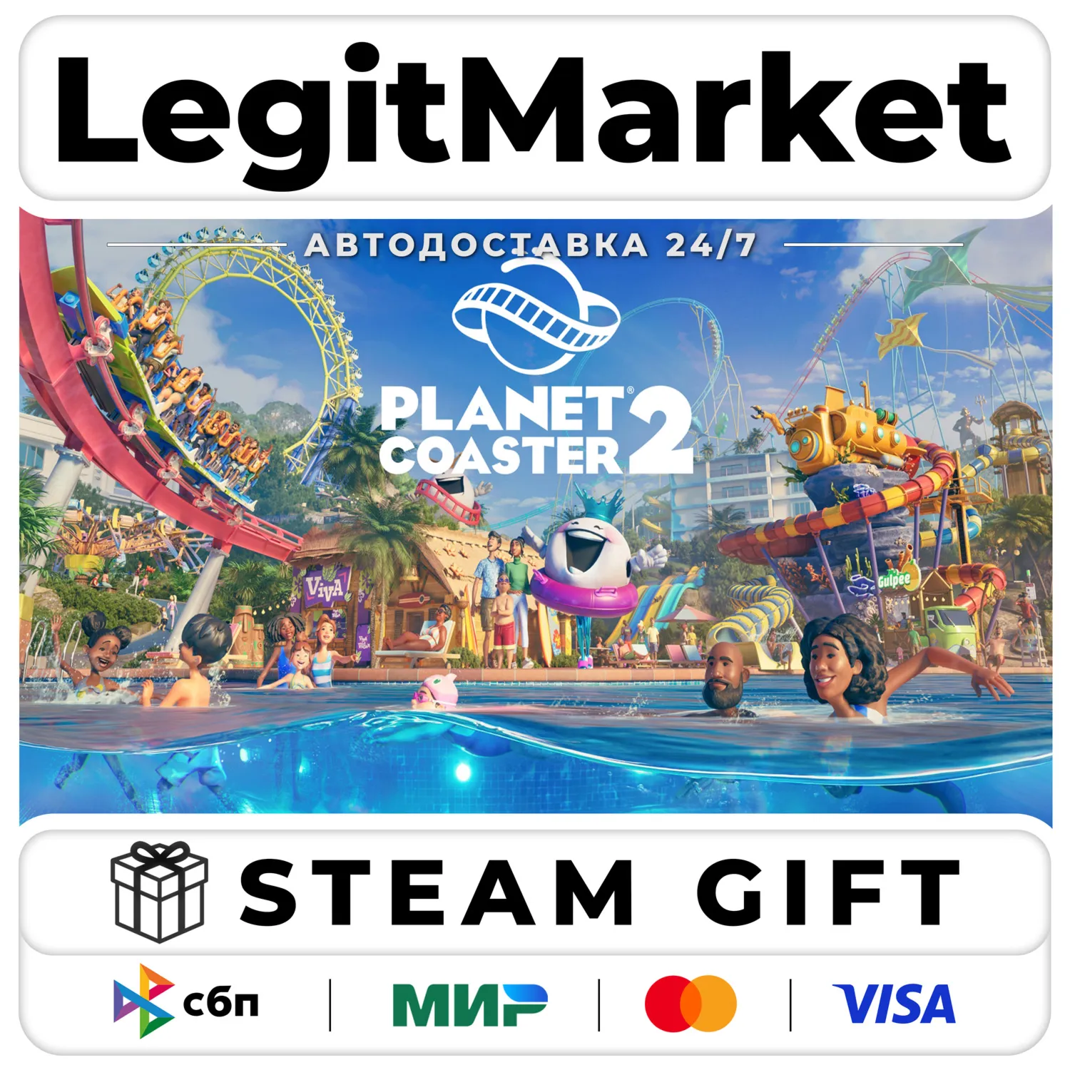 Planet Coaster 2 / Steam АВТО / РУ + МИР