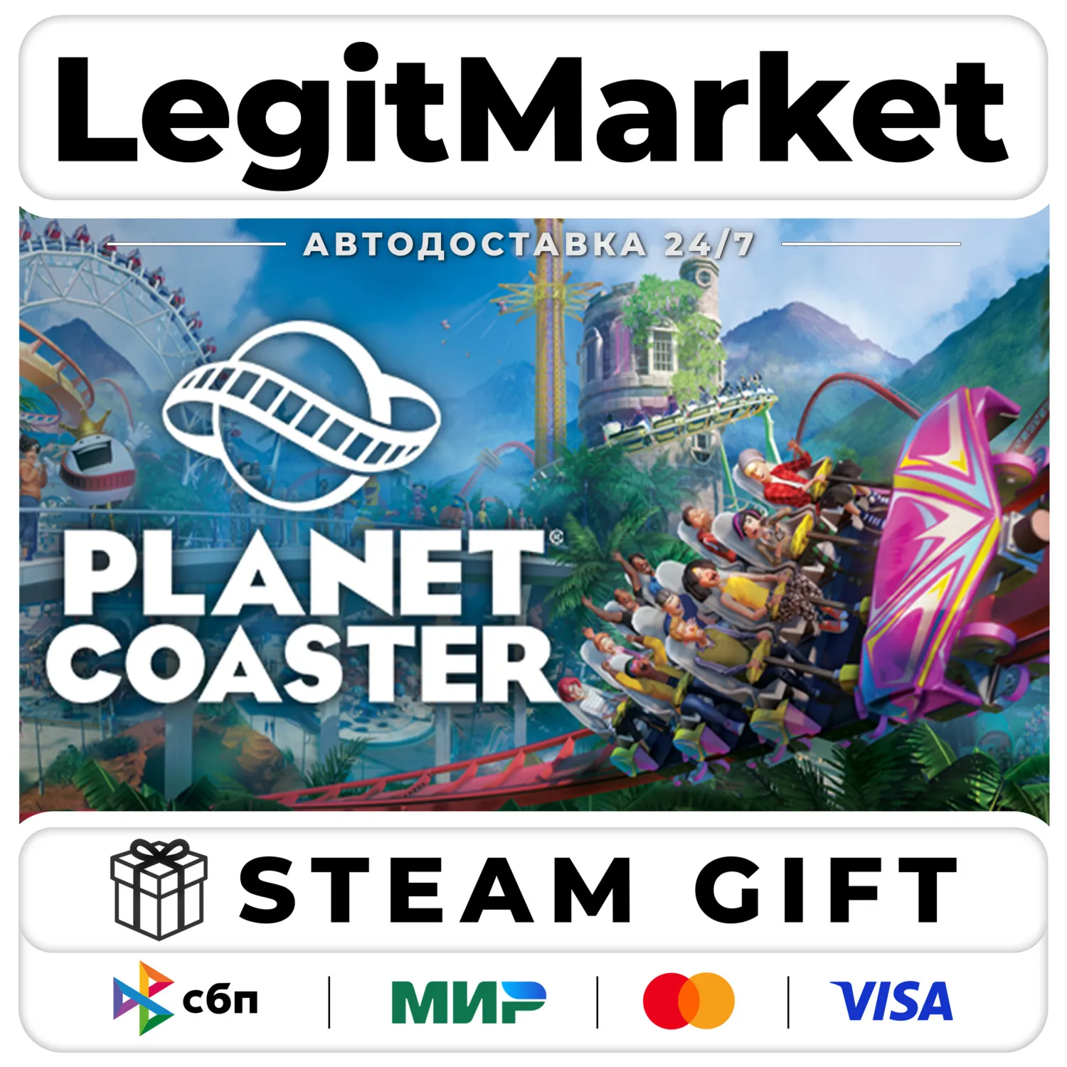 Planet Coaster / Steam АВТО / РУ + МИР