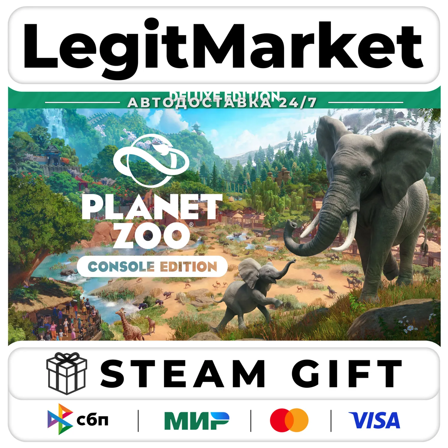 Planet Zoo Deluxe Edition / Steam АВТО / РУ + МИР