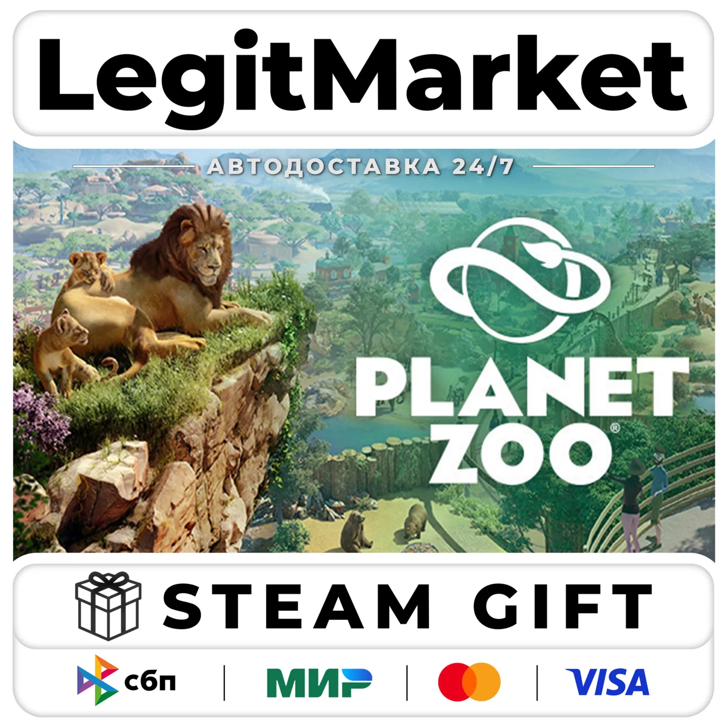 Planet Zoo / Steam AUTO / RU + WW