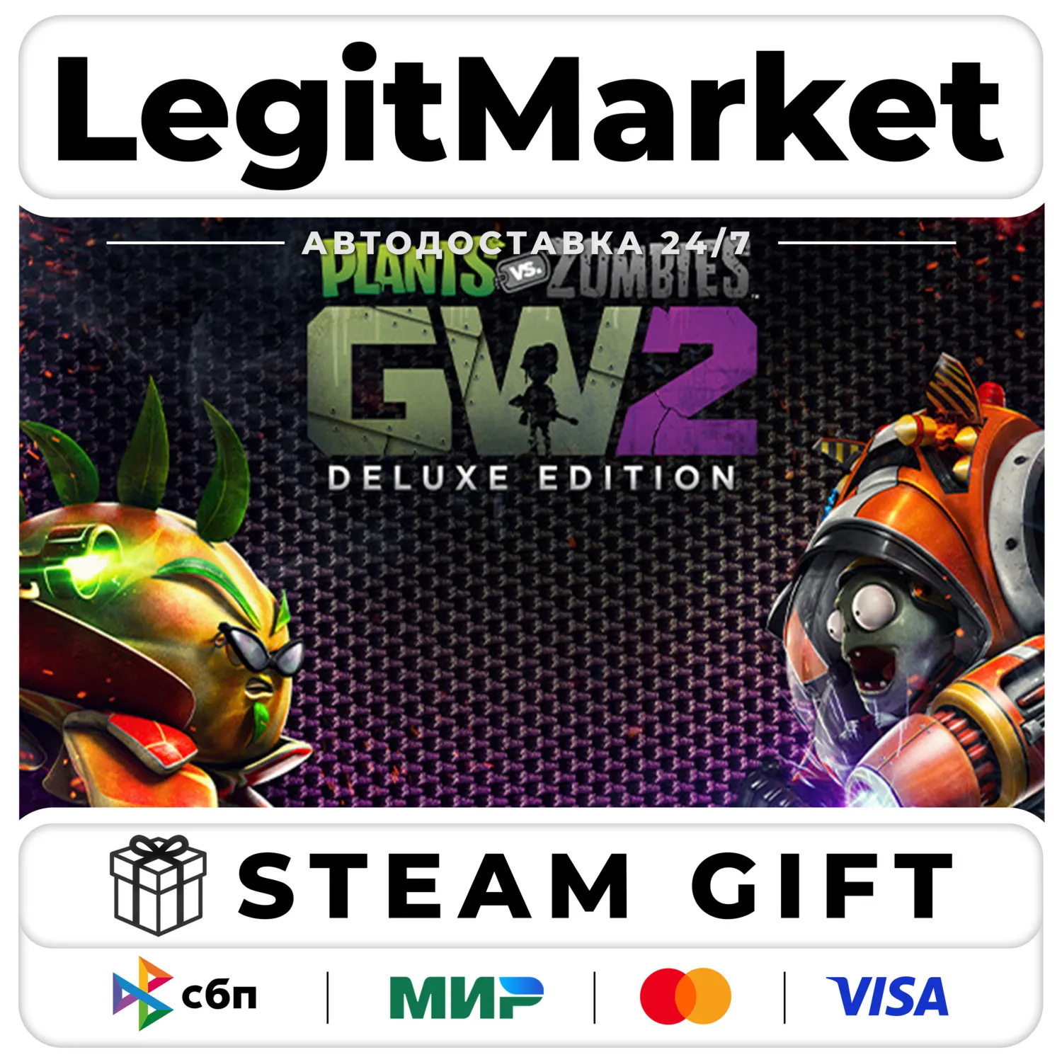 Plants vs. Zombies Garden Warfare 2: Deluxe Edition / Steam АВТО / РУ + МИР