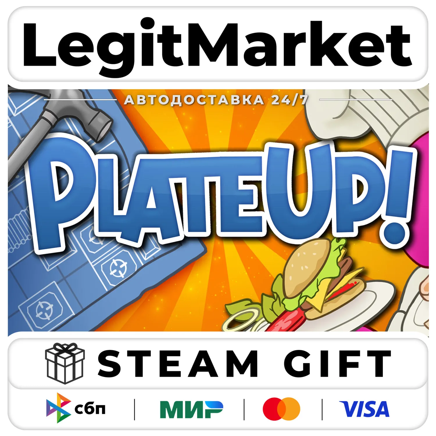 PlateUp! / Steam Авто / РУ + МИР