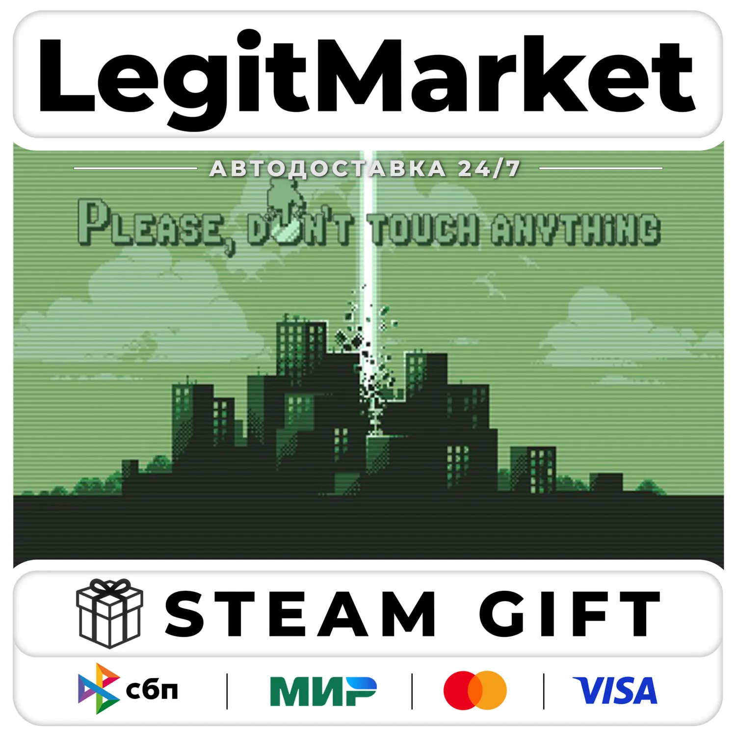 Please, Don’t Touch Anything / Steam АВТО / РУ + МИР