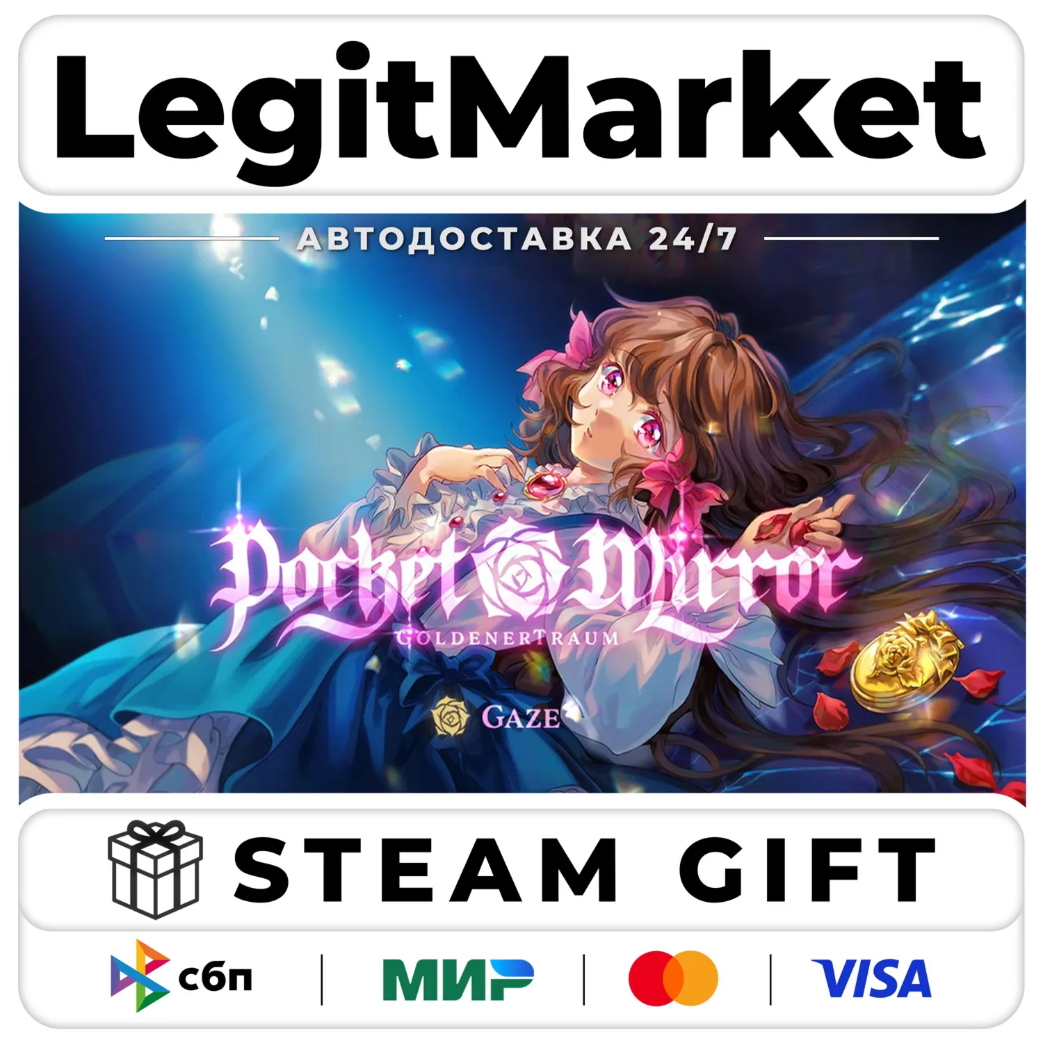 Pocket Mirror ~ GoldenerTraum / Steam АВТО / РУ + МИР