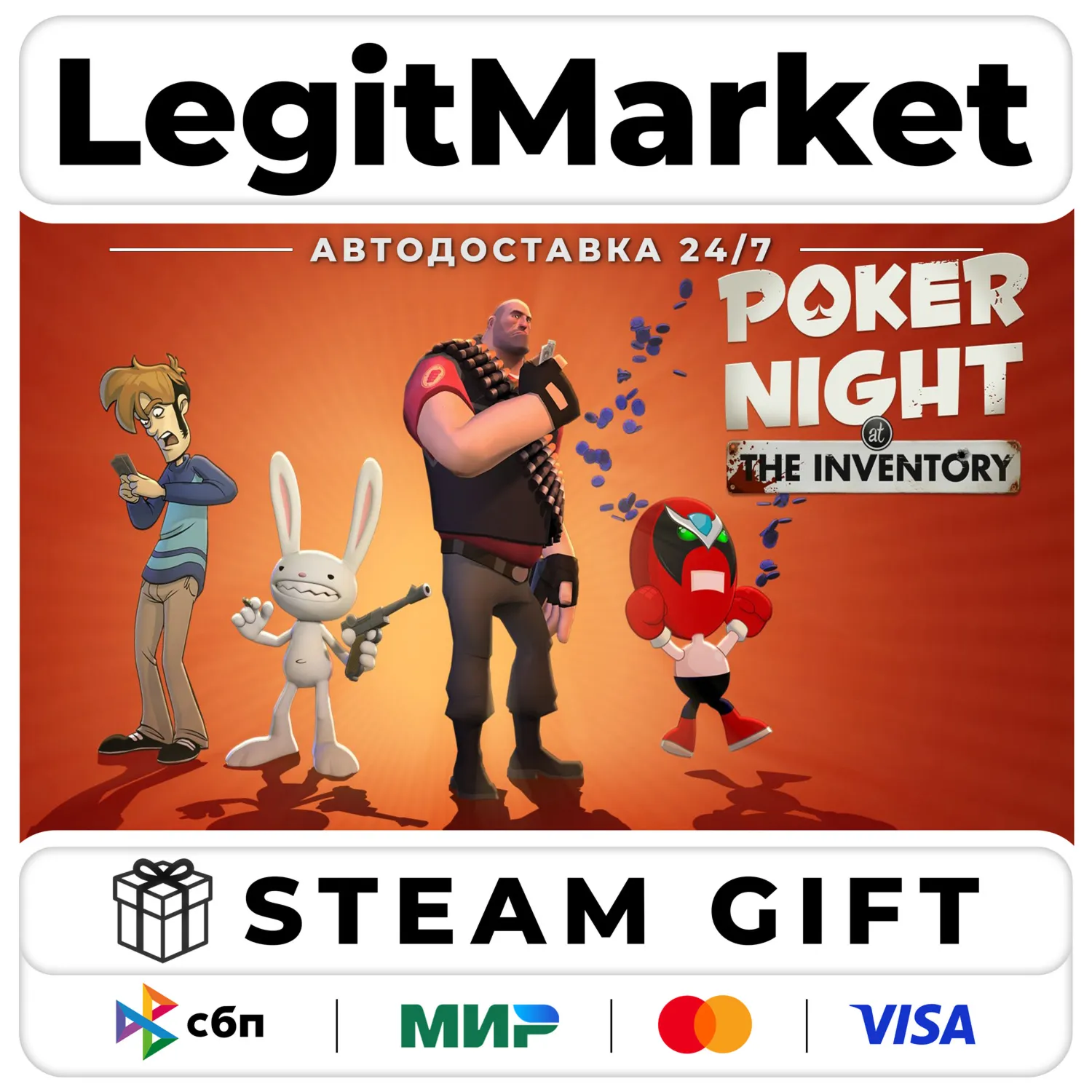 Poker Night at the Inventory / Steam АВТО / РУ + МИР