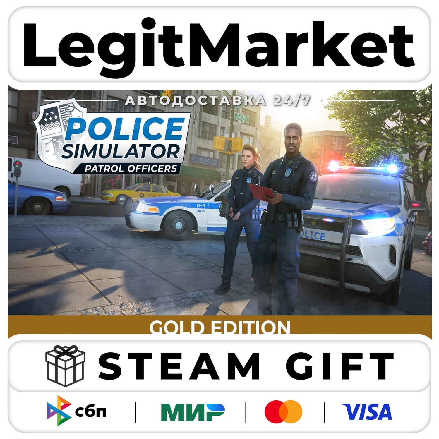 Police Simulator: Patrol Officers Gold Edition / Steam АВТО / РУ + МИР