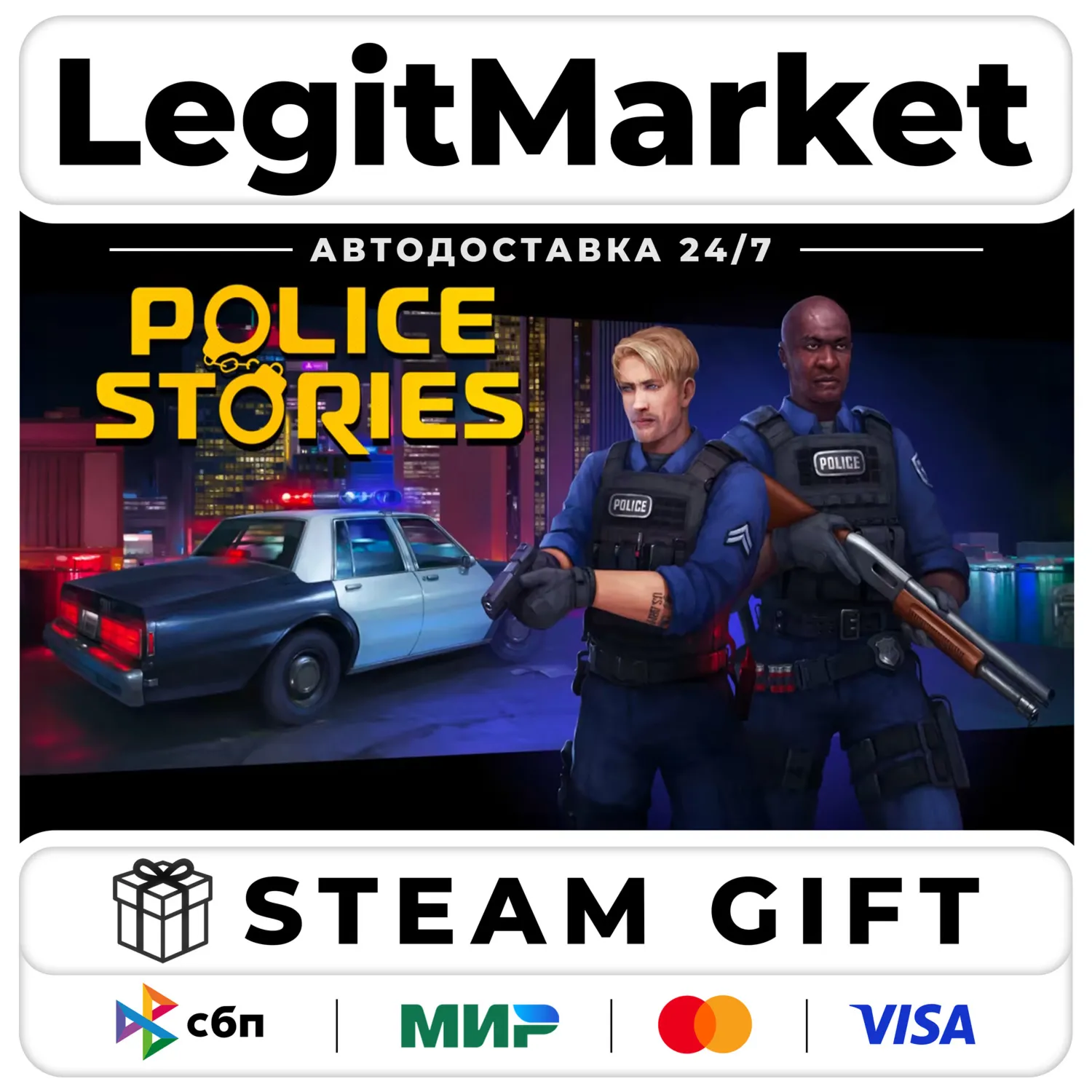 Police Stories / Steam АВТО / РУ + МИР