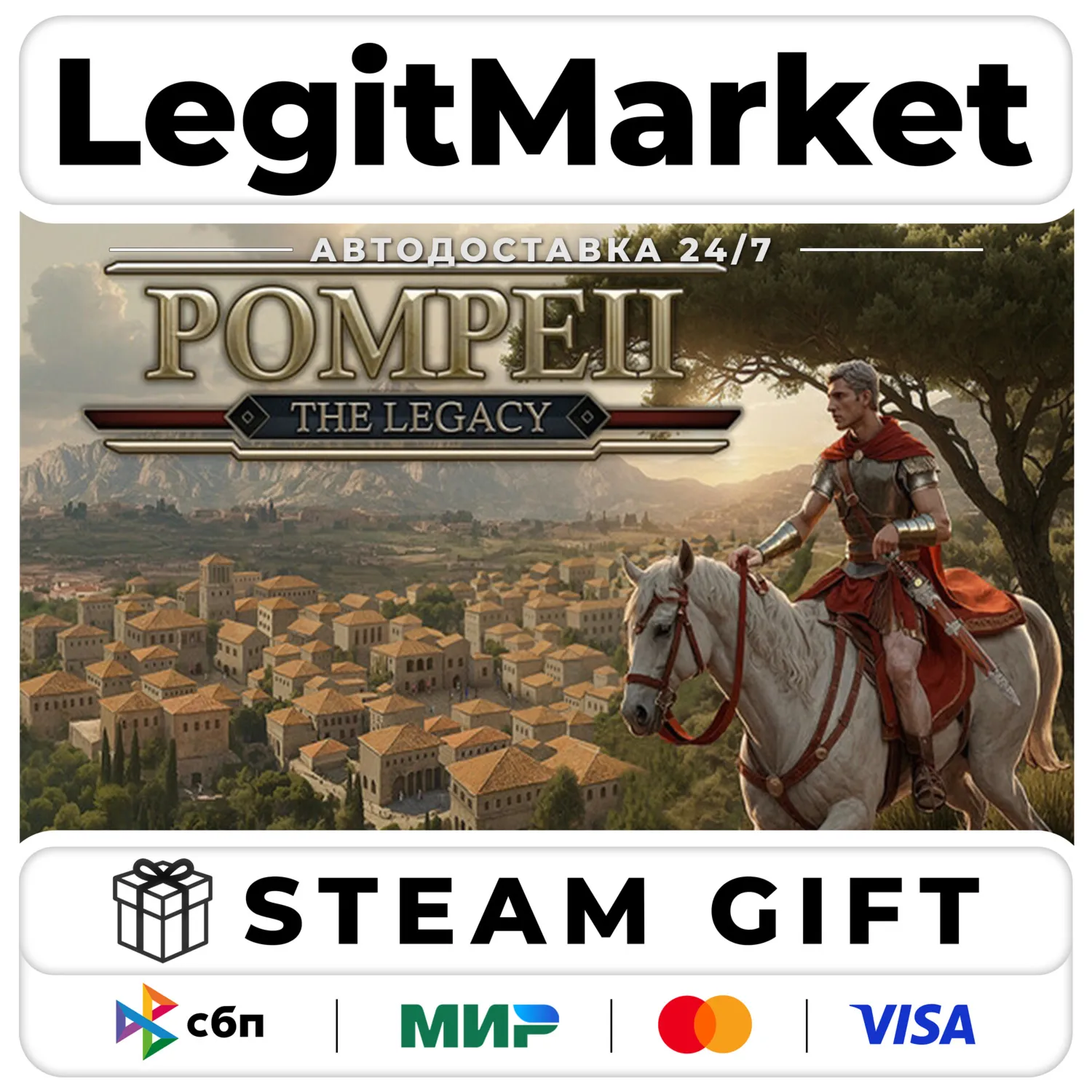 Pompeii: The Legacy / Steam АВТО / РУ + МИР