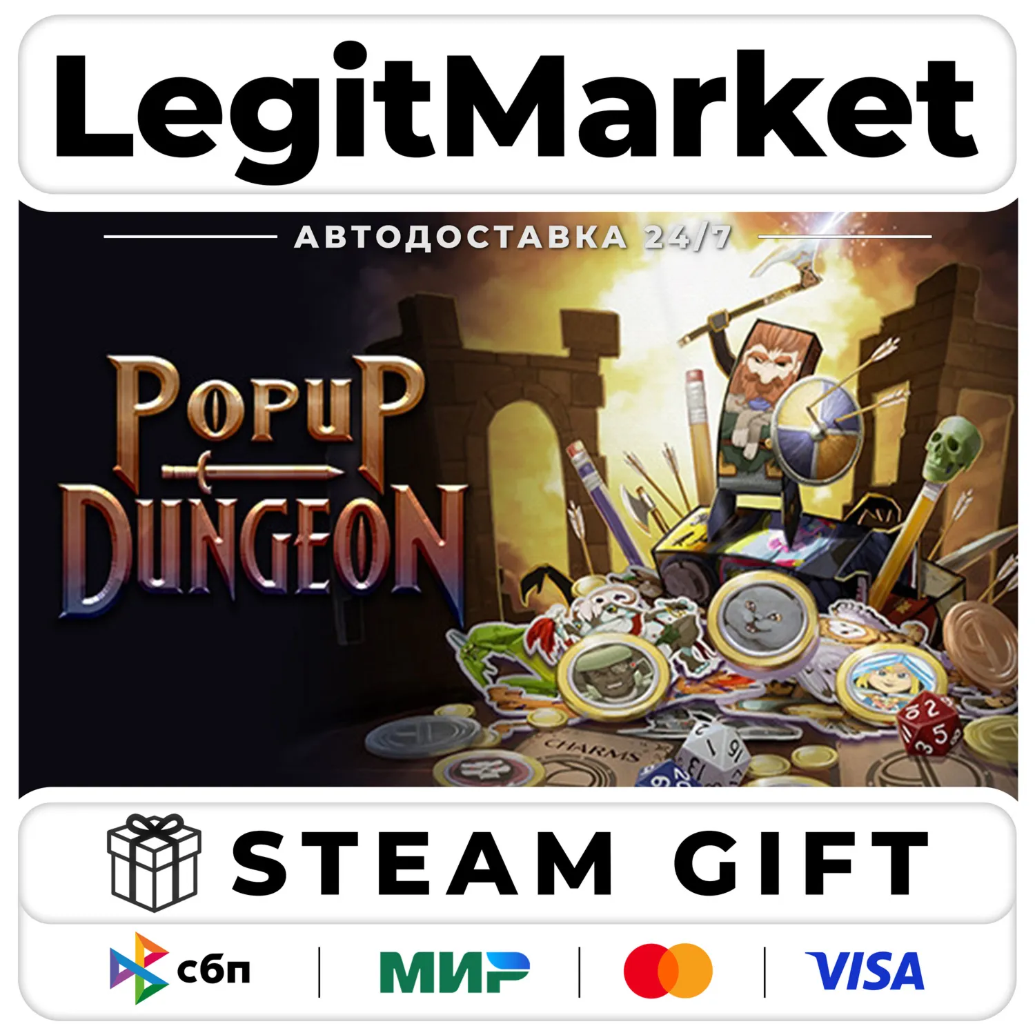 Popup Dungeon / Steam АВТО / РУ + МИР