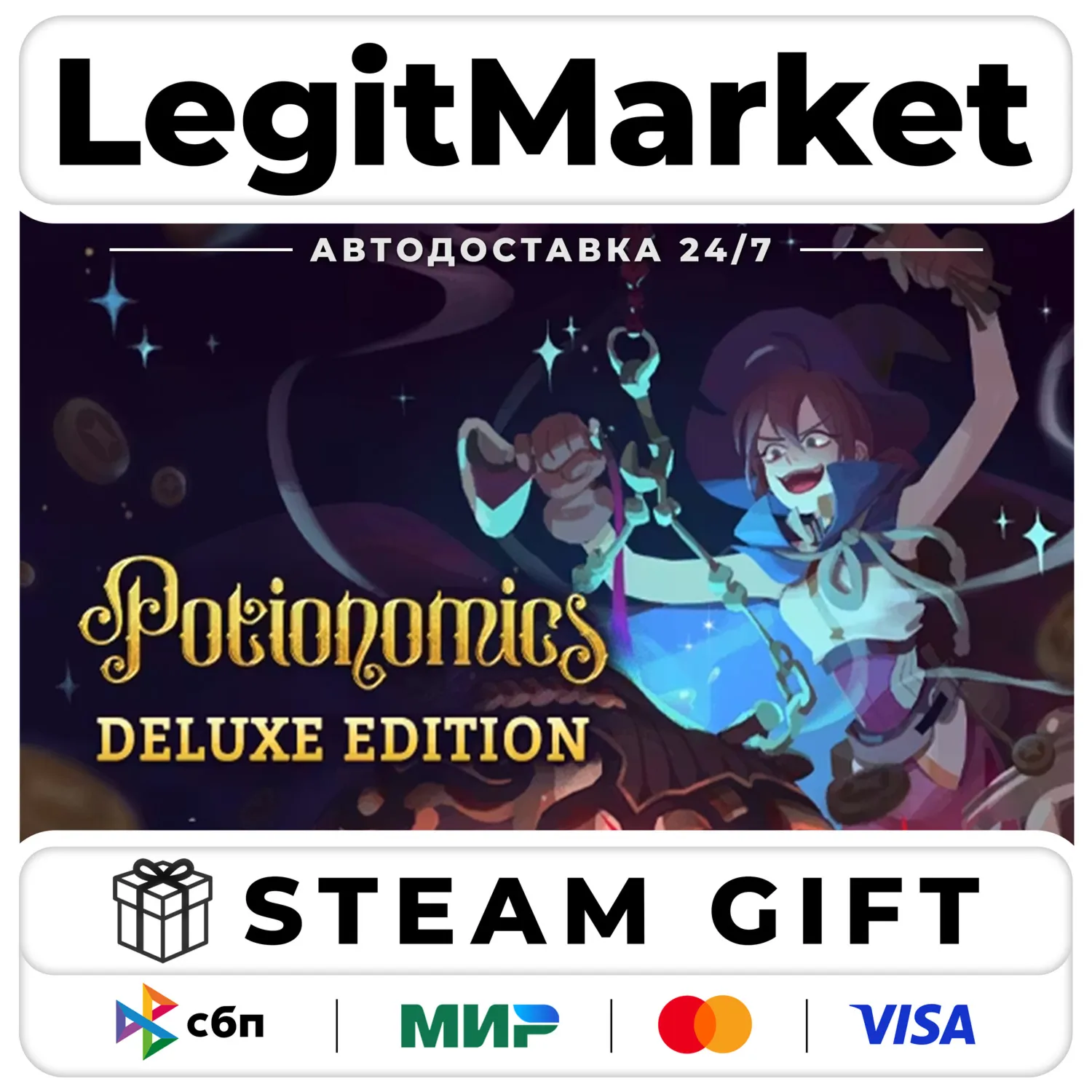 Potionomics Deluxe Edition / Steam АВТО / РУ + МИР