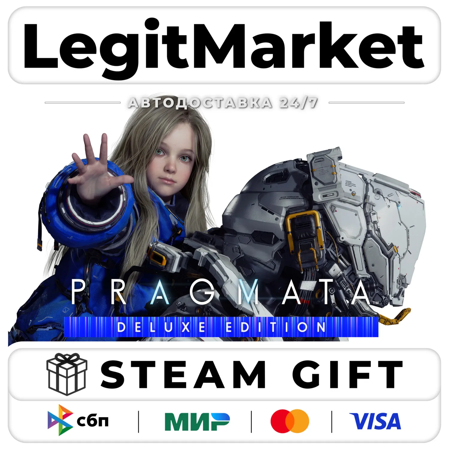PRAGMATA DELUXE / Steam АВТО / РУ + МИР