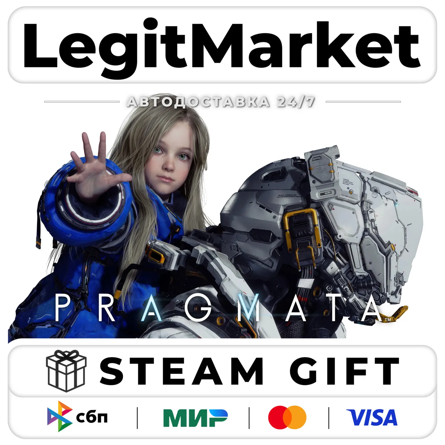 PRAGMATA / Steam АВТО / РУ + МИР