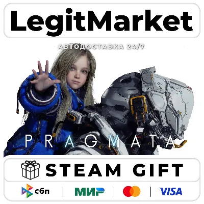 PRAGMATA / Steam АВТО / РУ + МИР
