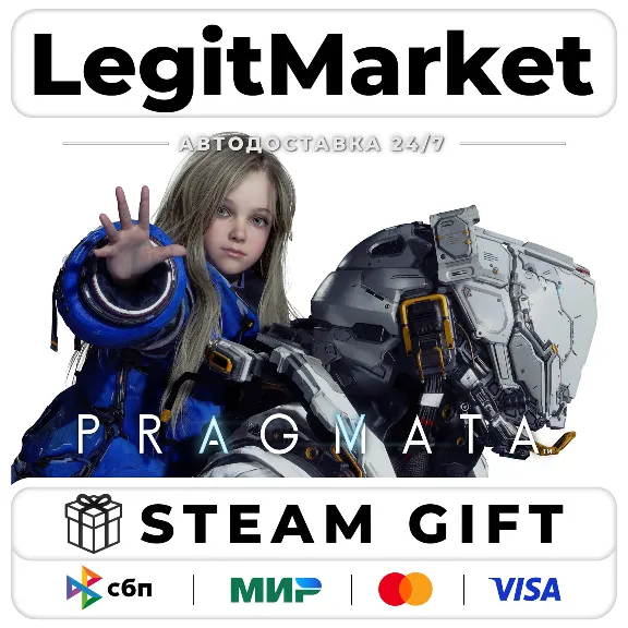 PRAGMATA / Steam АВТО / РУ + МИР